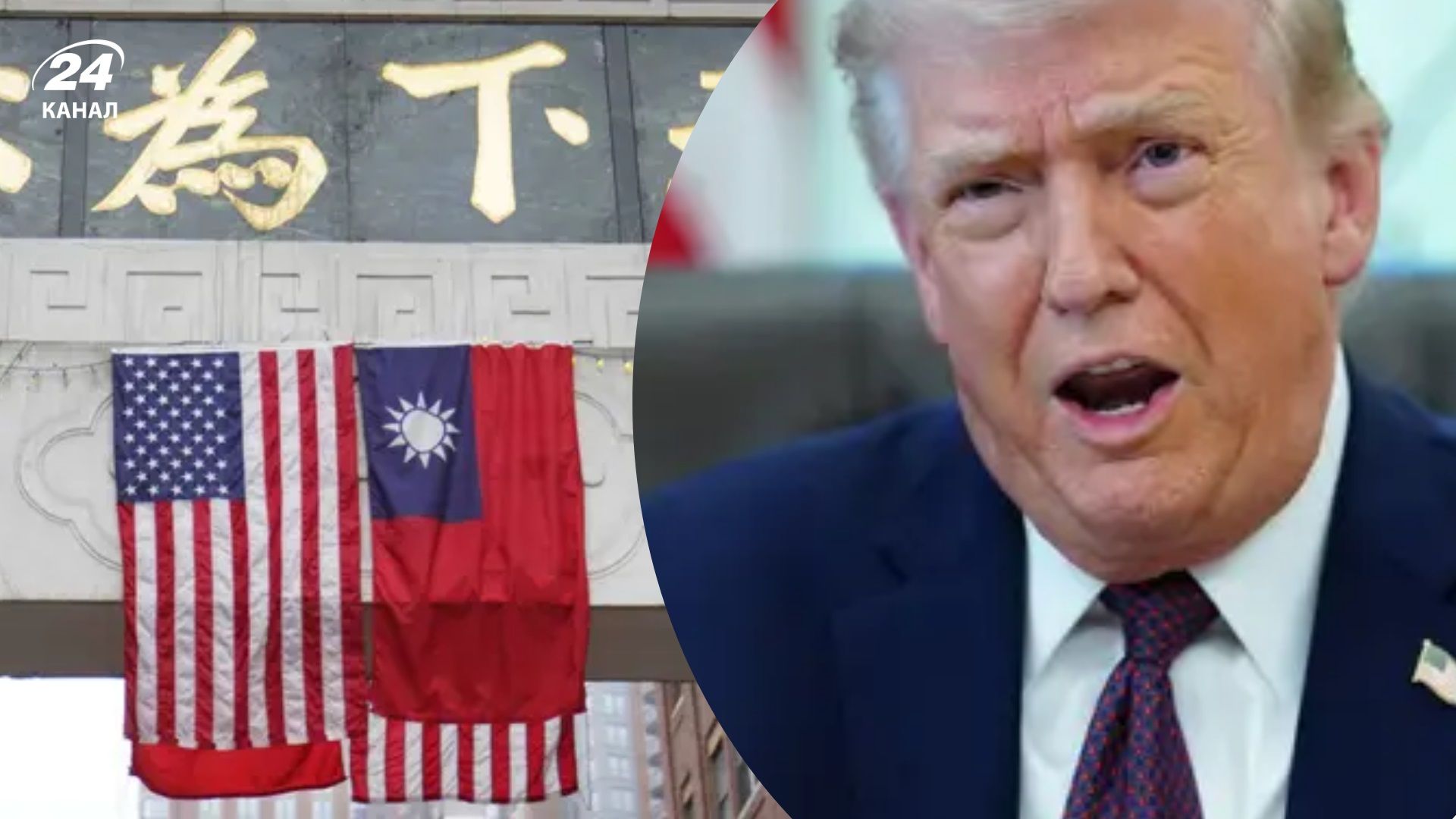 Трамп планирует разговор с президентом Тайваня: Китай будет возмущен - The Guardian - Геополитика - Геополитика Трамп планирует разговор с президентом Тайваня: Китай будет возмущен - The Guardian - Геополитика - Геополитика