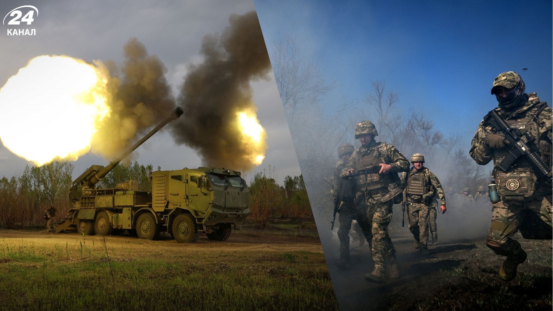 Україна перехоплює тактичну ініціативу на фронті, – ISW - 24 Канал Україна перехоплює тактичну ініціативу на фронті, – ISW - 24 Канал