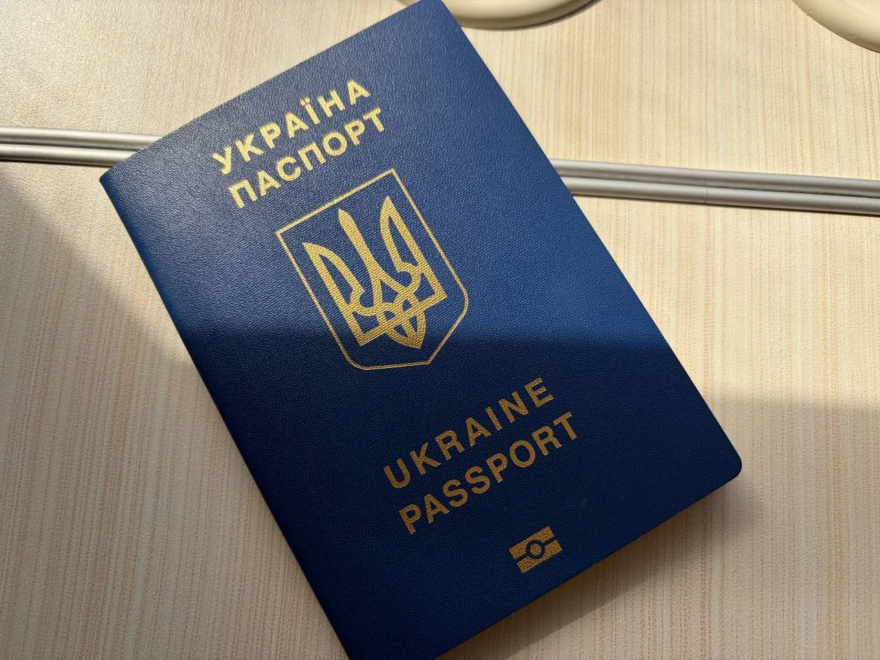 Біометричний паспорт України Біометричний паспорт України