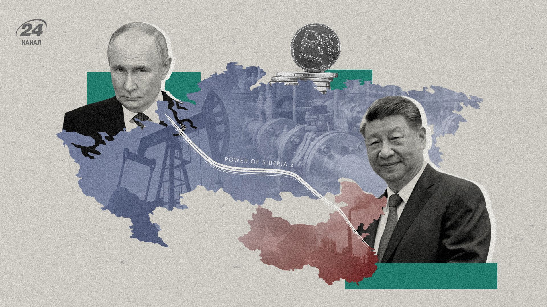 Сила Сибіру 2 - чому Китай не підписує угоду, важливість газогону для Росії Сила Сибіру 2 - чому Китай не підписує угоду, важливість газогону для Росії