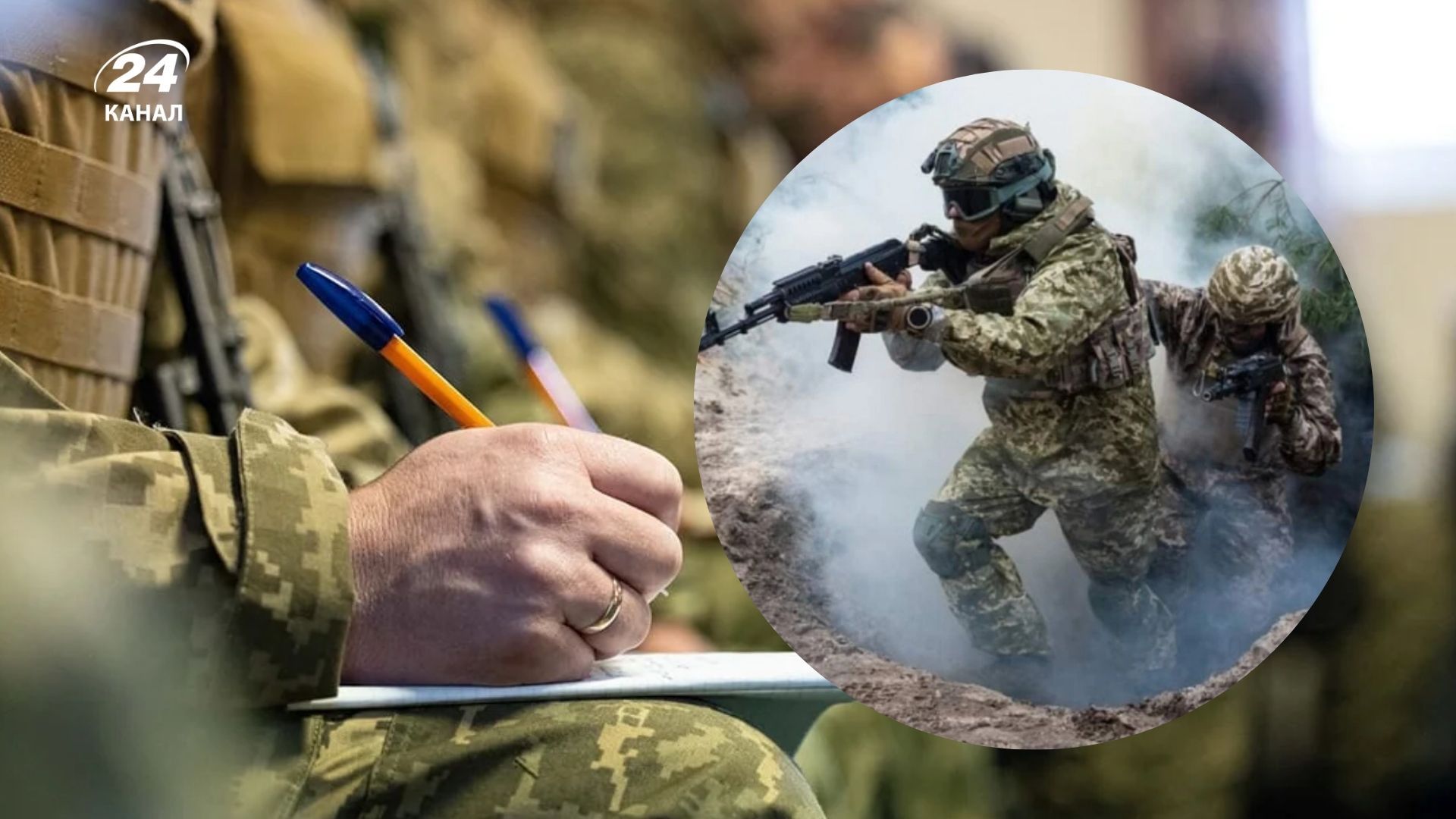 Форма 6 в ВСУ - что это за документ, как получить форму 6