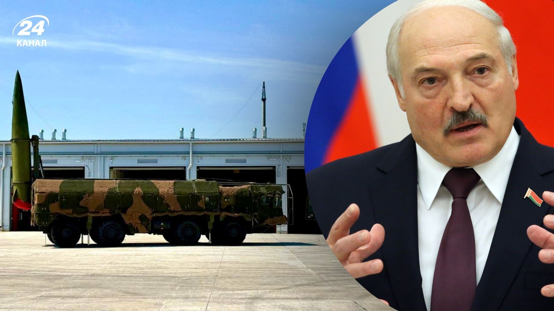 Лукашенко заявив, що здійснилась його мрія про російські "Іскандери" в Білорусі - Геополітика