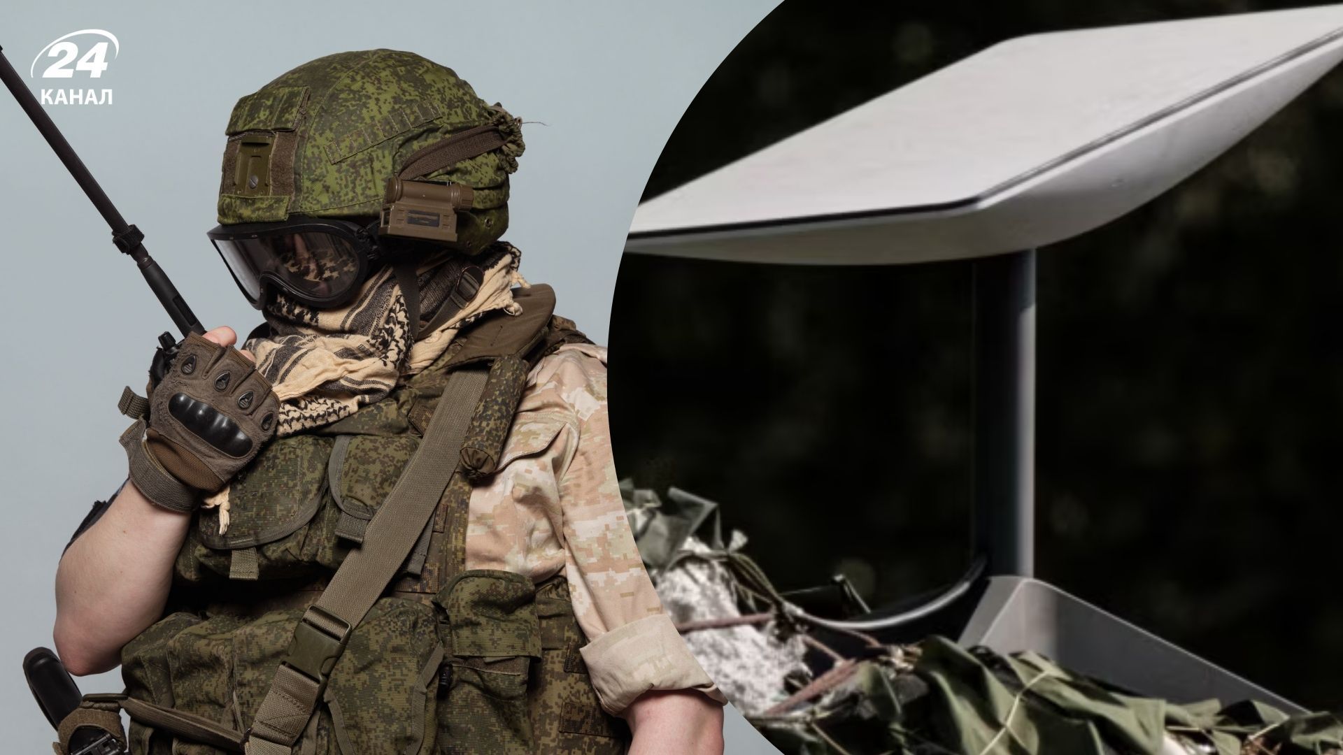 Україна відвоювала значні території після блокування Starlink для Росії - 24 Канал