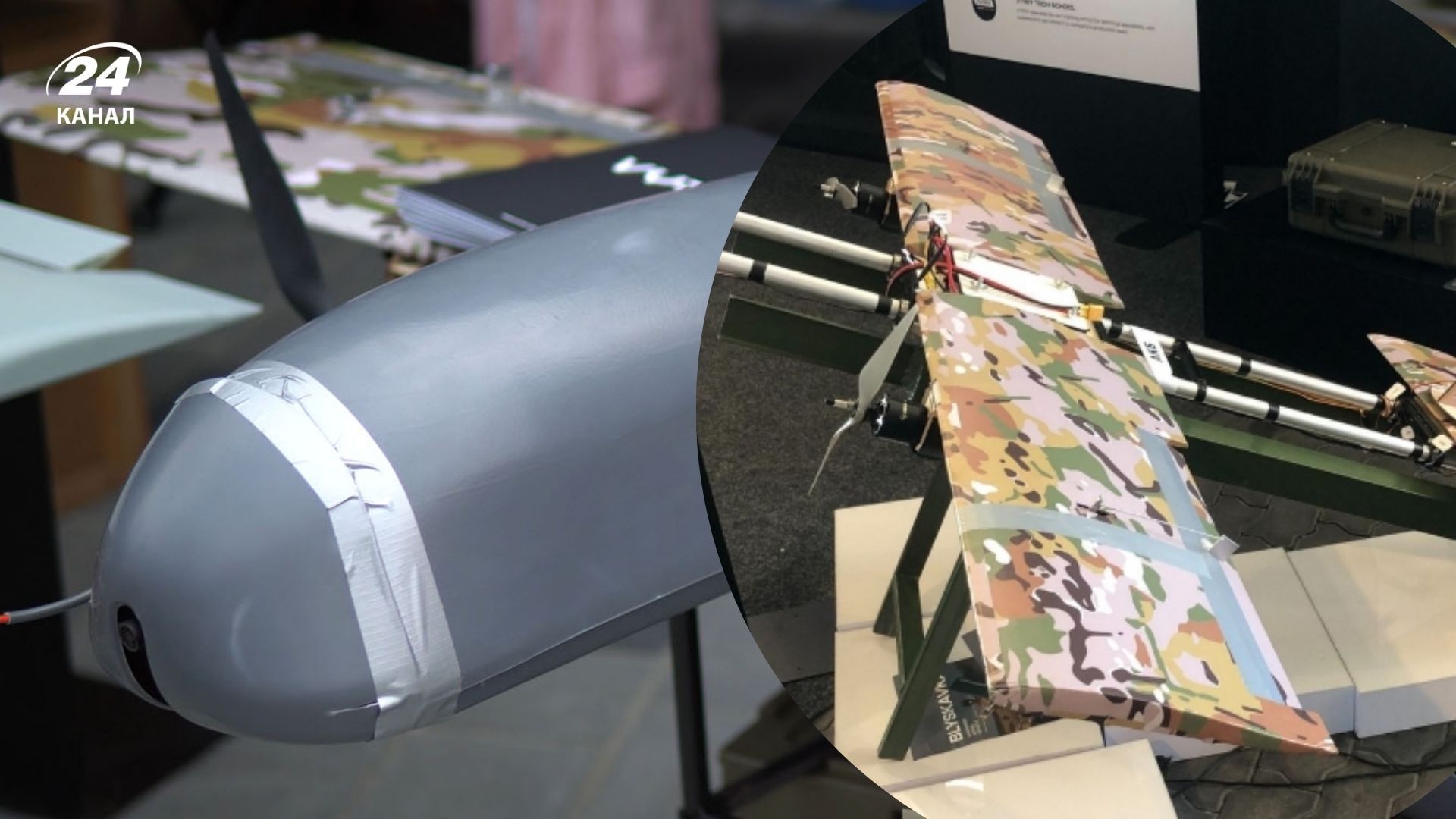 Блискавка відтепер має обтікач