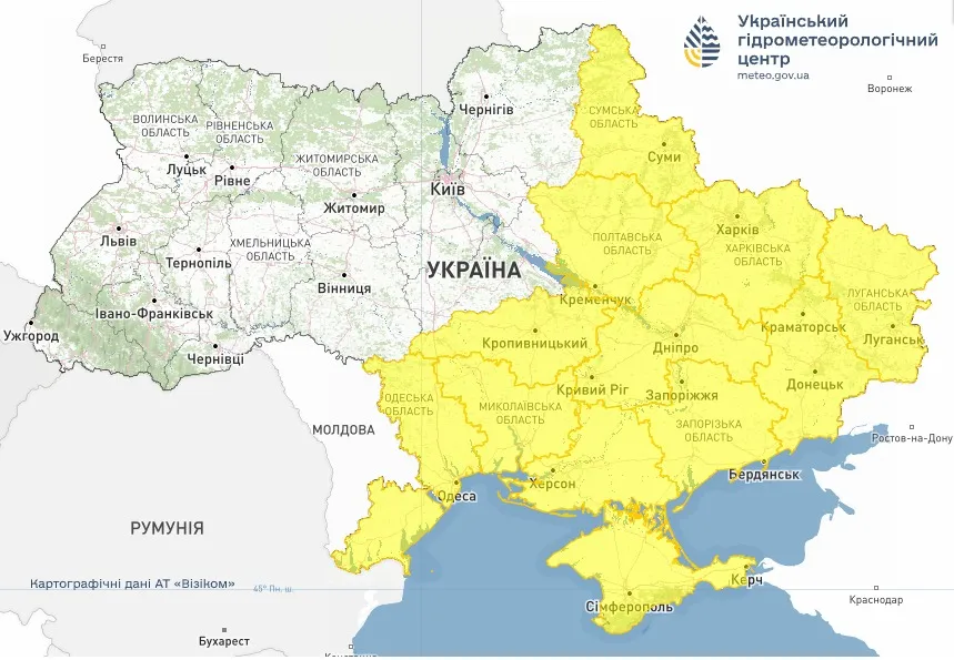 Непогода 23 мая