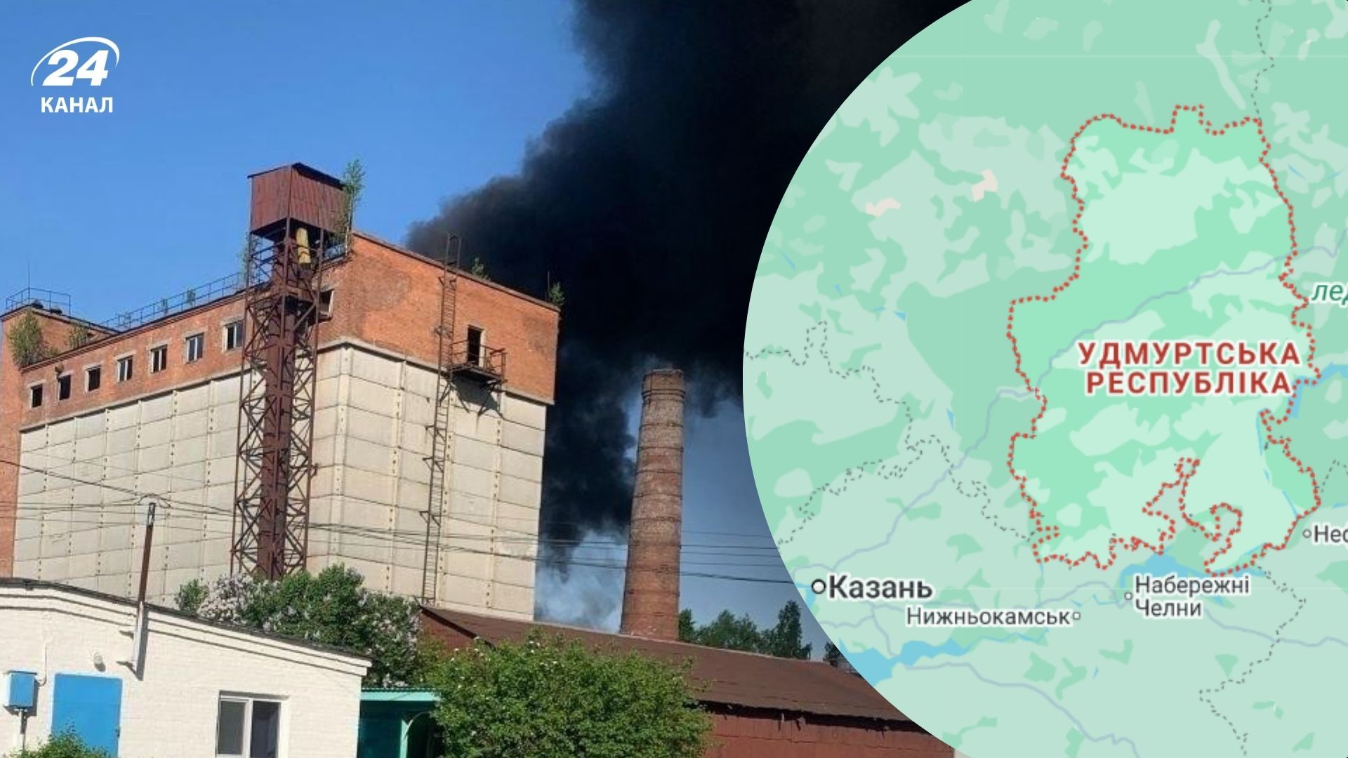 По российской Удмуртии вбили БпЛА: там произошел пожар - 24 Канал