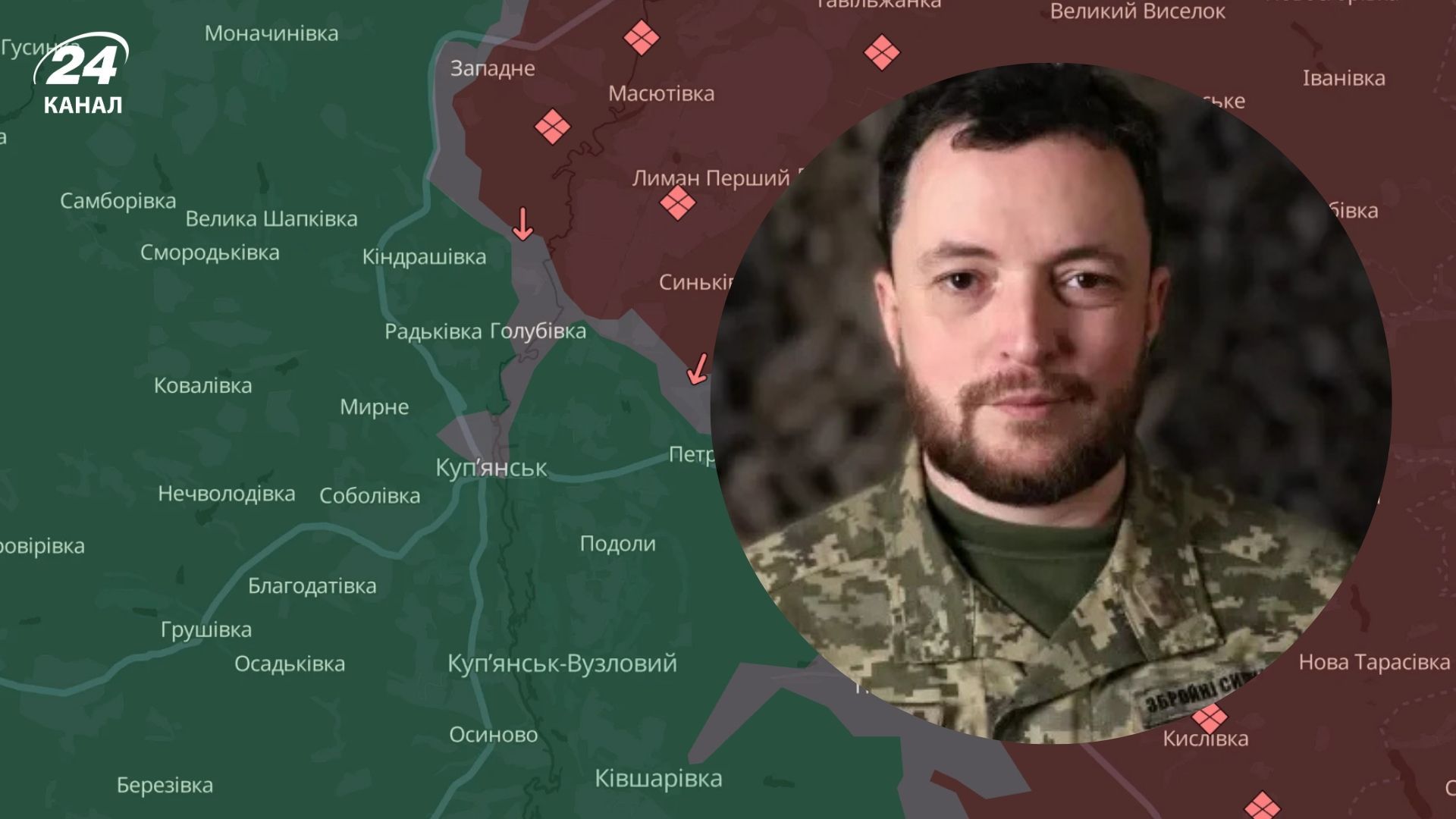 Ситуация в Купянске и вблизи города