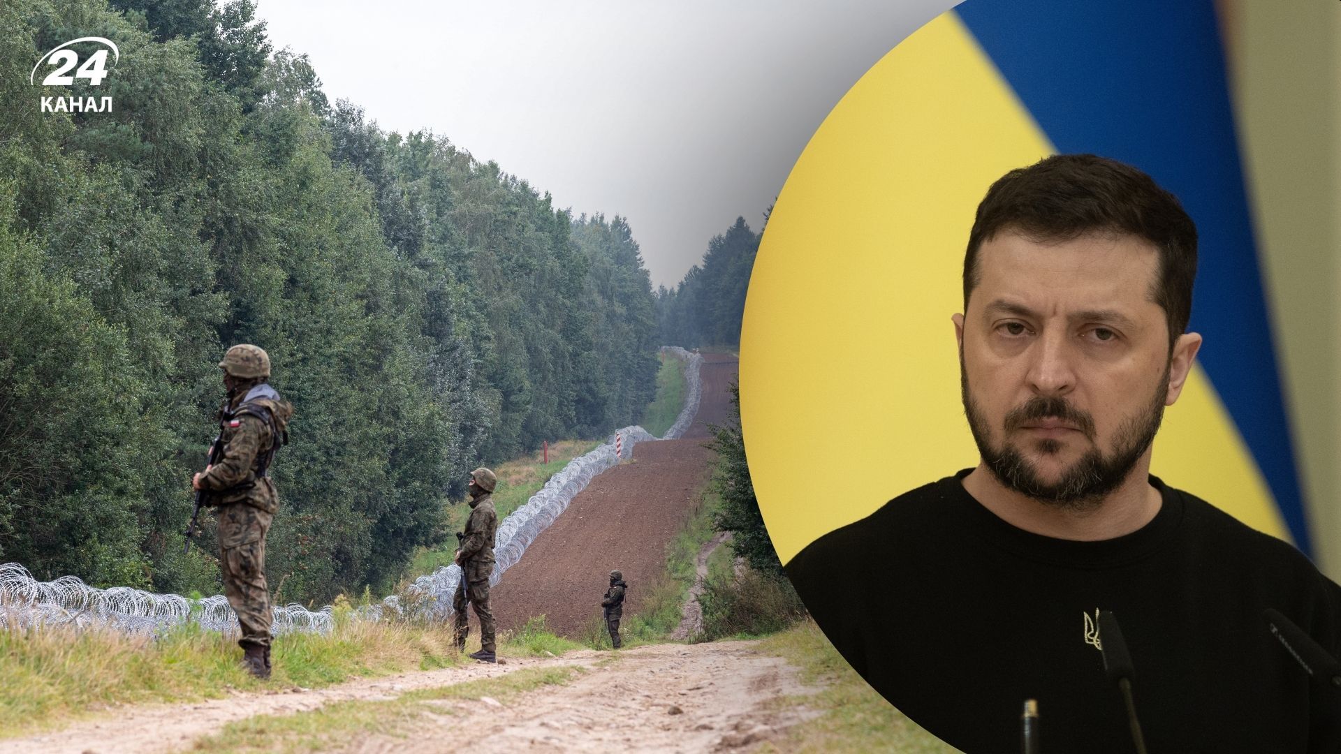 Есть данные от разведок о возможной эскалации с Севера, – Зеленский - 24 Канал Есть данные от разведок о возможной эскалации с Севера, – Зеленский - 24 Канал