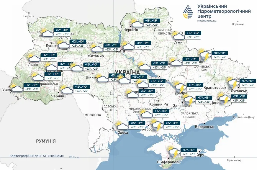 Прогноз погоди на 24 травня 2026 року