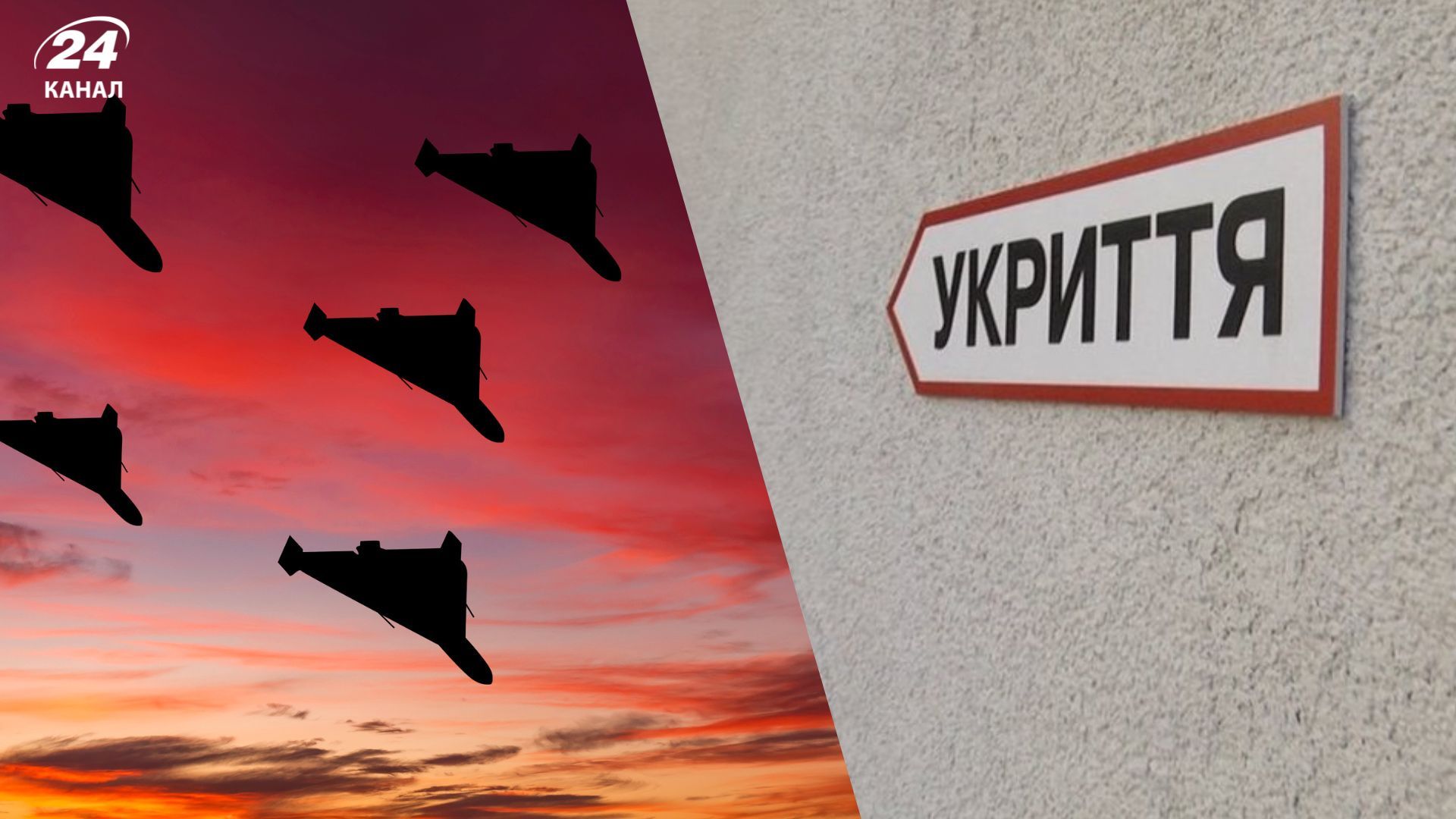 У Києві в укритті бізнес-центру опинились заблоковані люди - Київ У Києві в укритті бізнес-центру опинились заблоковані люди - Київ