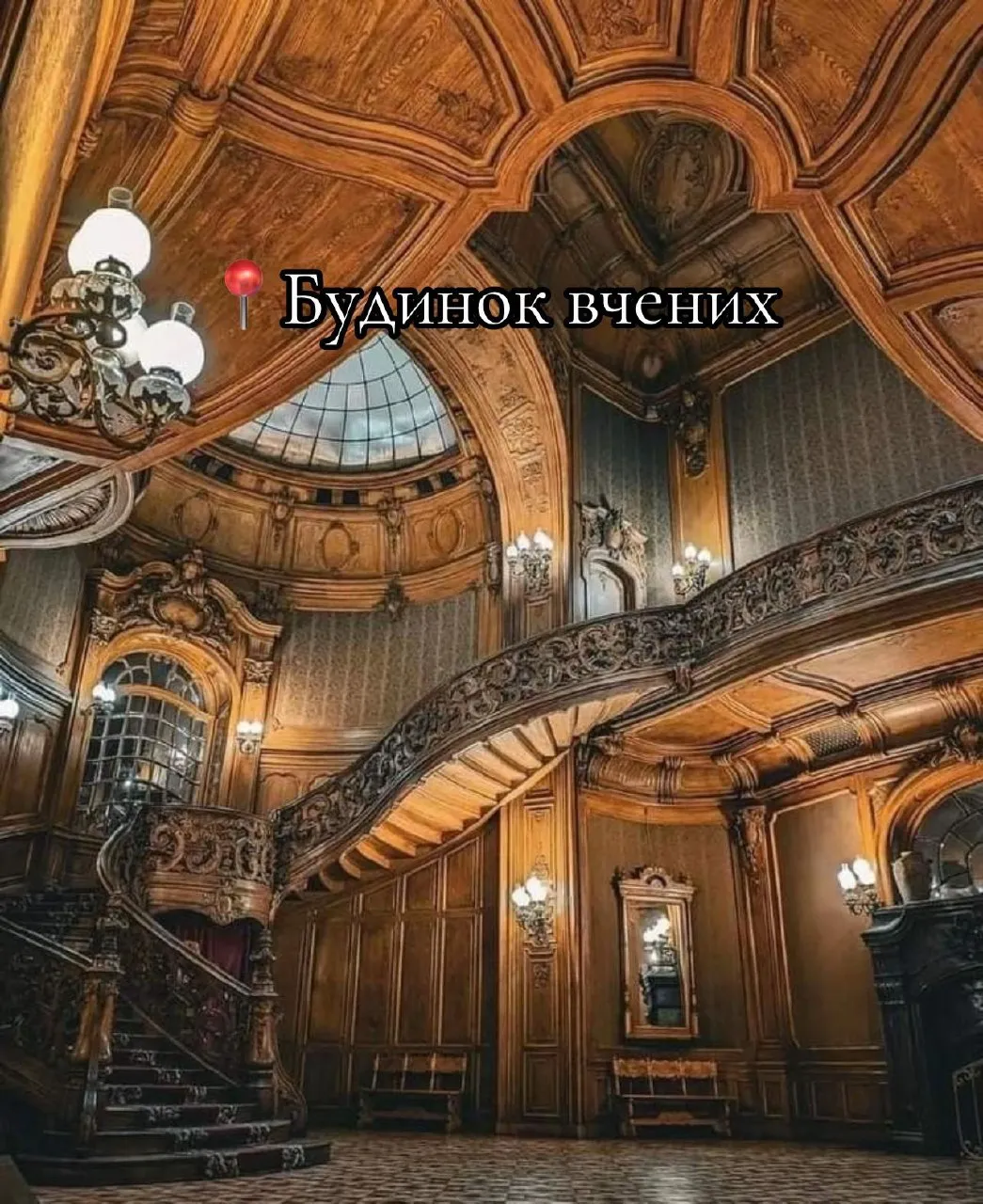 де народилась руслана - що побачити у львові де народилась руслана - що побачити у львові