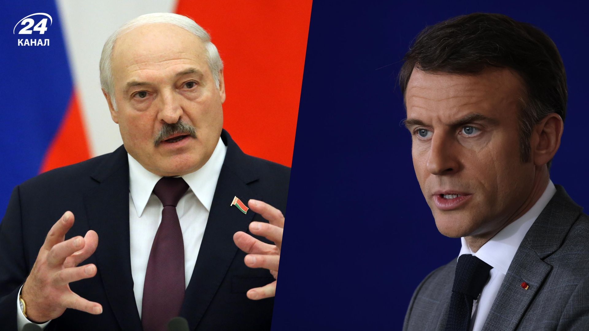 Макрон и Лукашенко провели телефонный разговор Макрон и Лукашенко провели телефонный разговор
