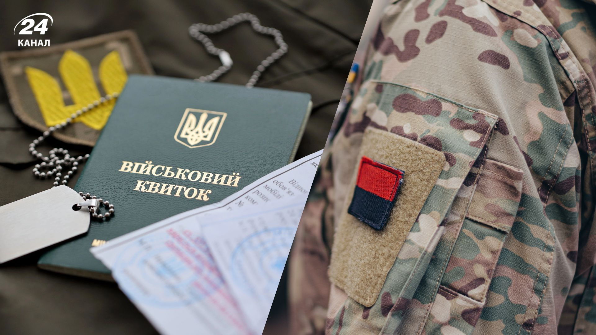 Каких военнообязанных могут мобилизовать в первую очередь