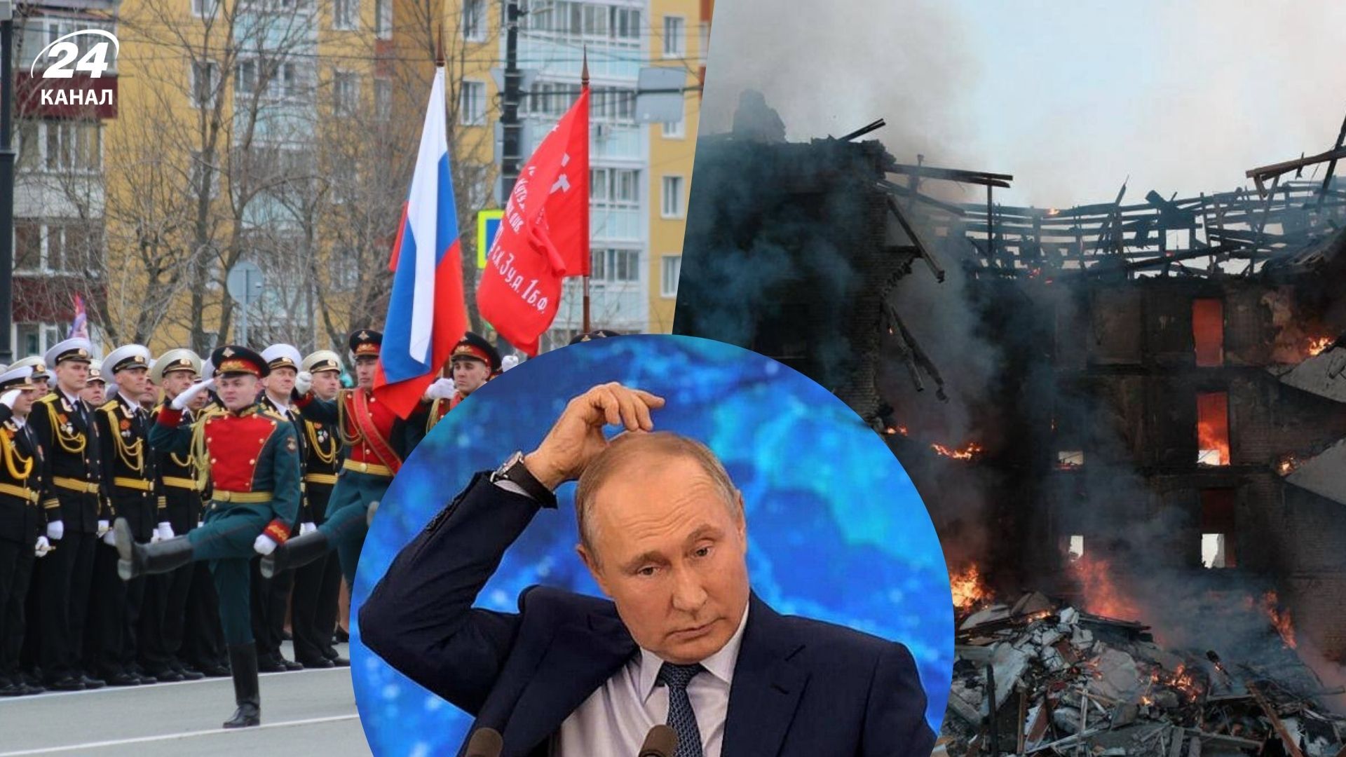 Путін вдарив по Києву, щоб реабілітуватися після провального параду на 9 травня