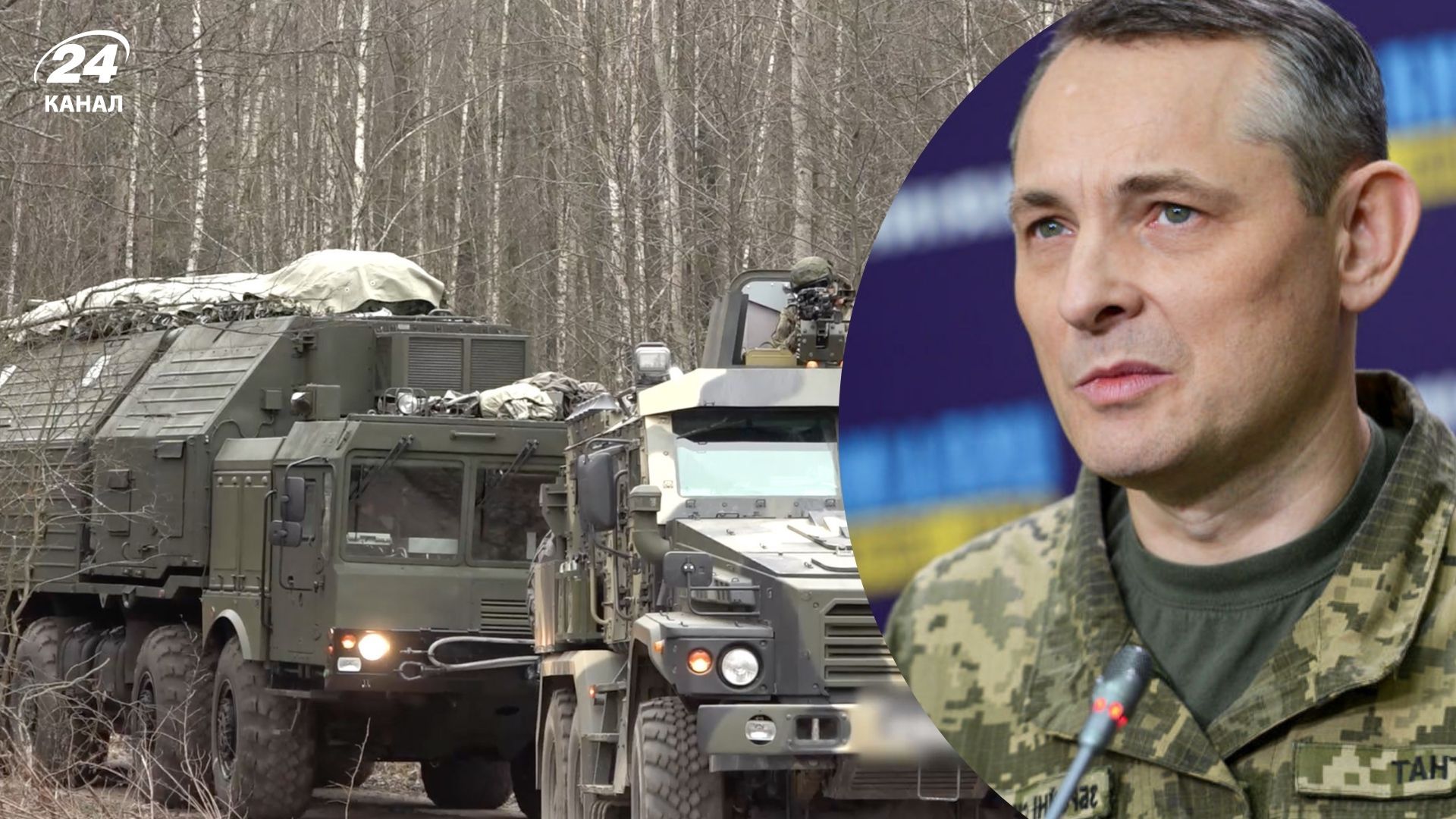 Атака по Україні Орешником 24 травня - чи був другий пуск Орешника по ТОТ Атака по Україні Орешником 24 травня - чи був другий пуск Орешника по ТОТ