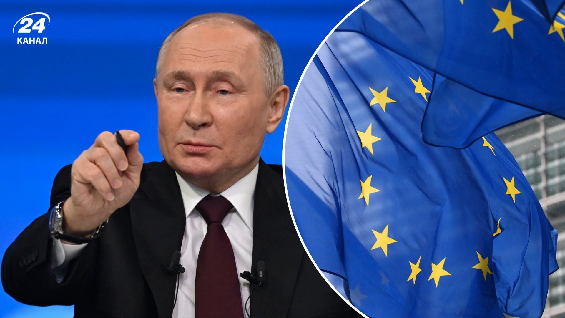 Путин хочет привлечь Евросоюз к переговорам