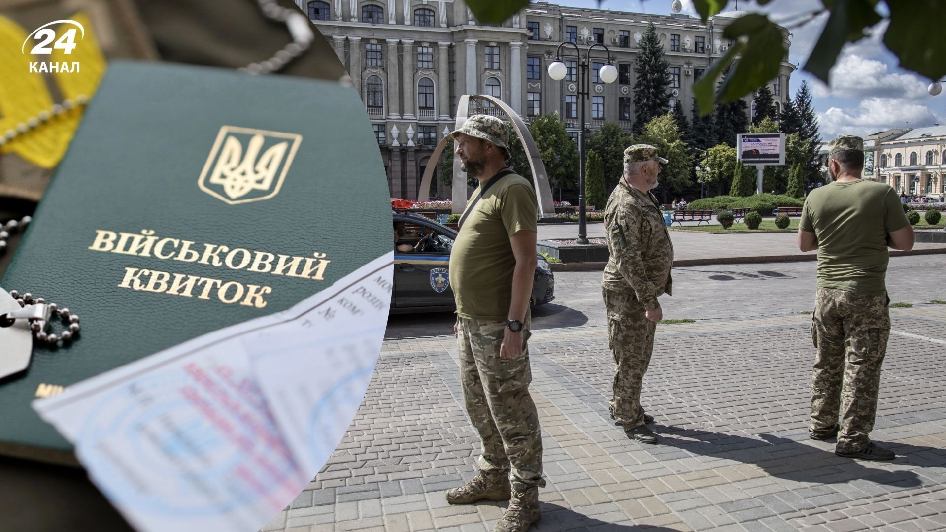 В Черкассах машина сбила военного ТЦК В Черкассах машина сбила военного ТЦК