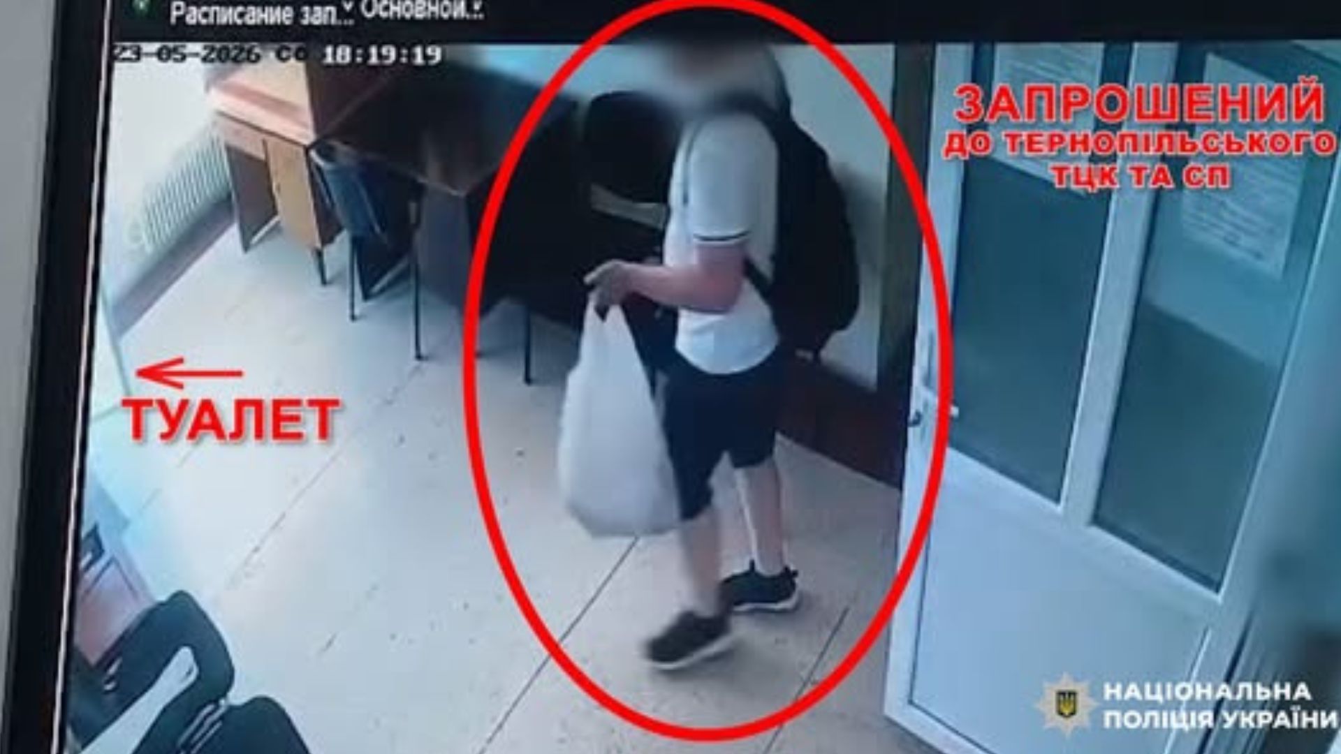 Полиция показала видео с ТЦК в Тернополе, где погиб мужчина