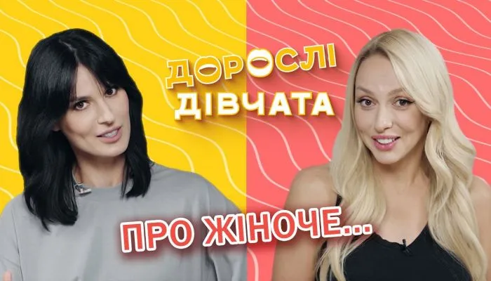 Обкладинка програми Обкладинка програми