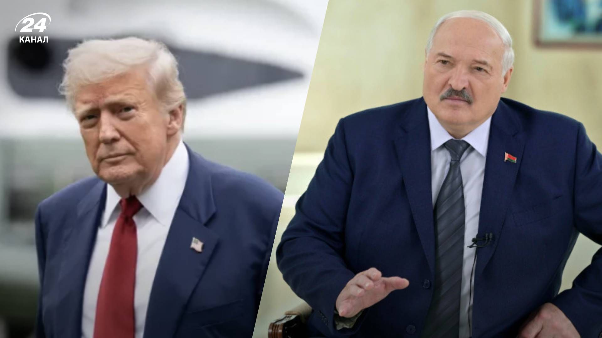 Трамп и Лукашенко Трамп и Лукашенко