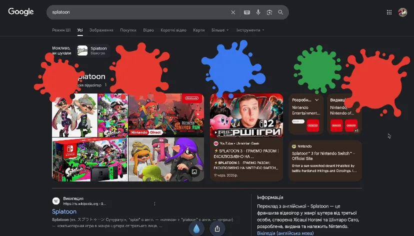 Секретні анімації від Google / скриншот Секретні анімації від Google / скриншот