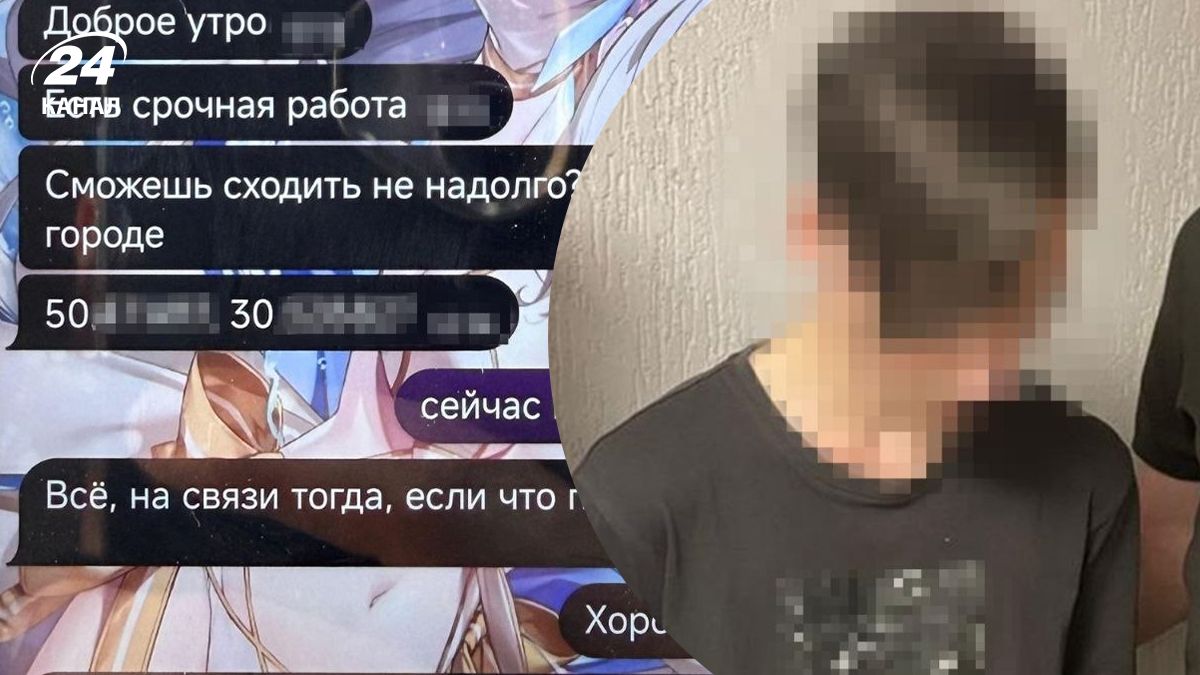 СБУ затримала коригувальника атаки росіян по Києву 24 травня СБУ затримала коригувальника атаки росіян по Києву 24 травня