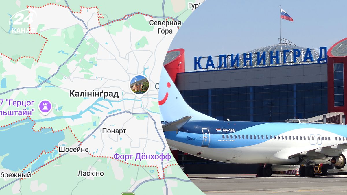 В Калининграде ввели план "Ковер" В Калининграде ввели план "Ковер"