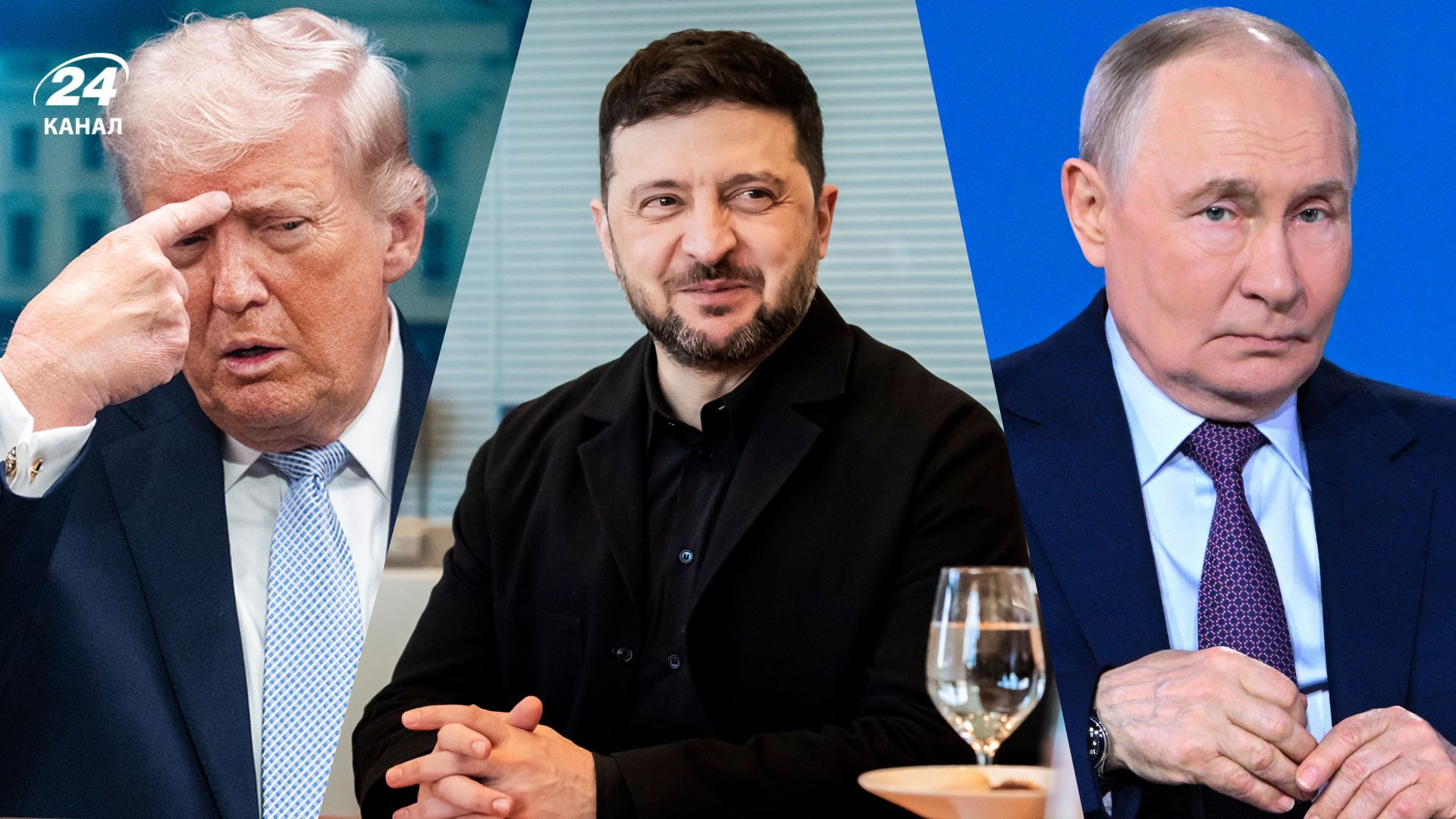 "Это интересно Трампу и Путину": почему Зеленский заговорил о конце горячей фазы войны в ноябре - 24 Канал