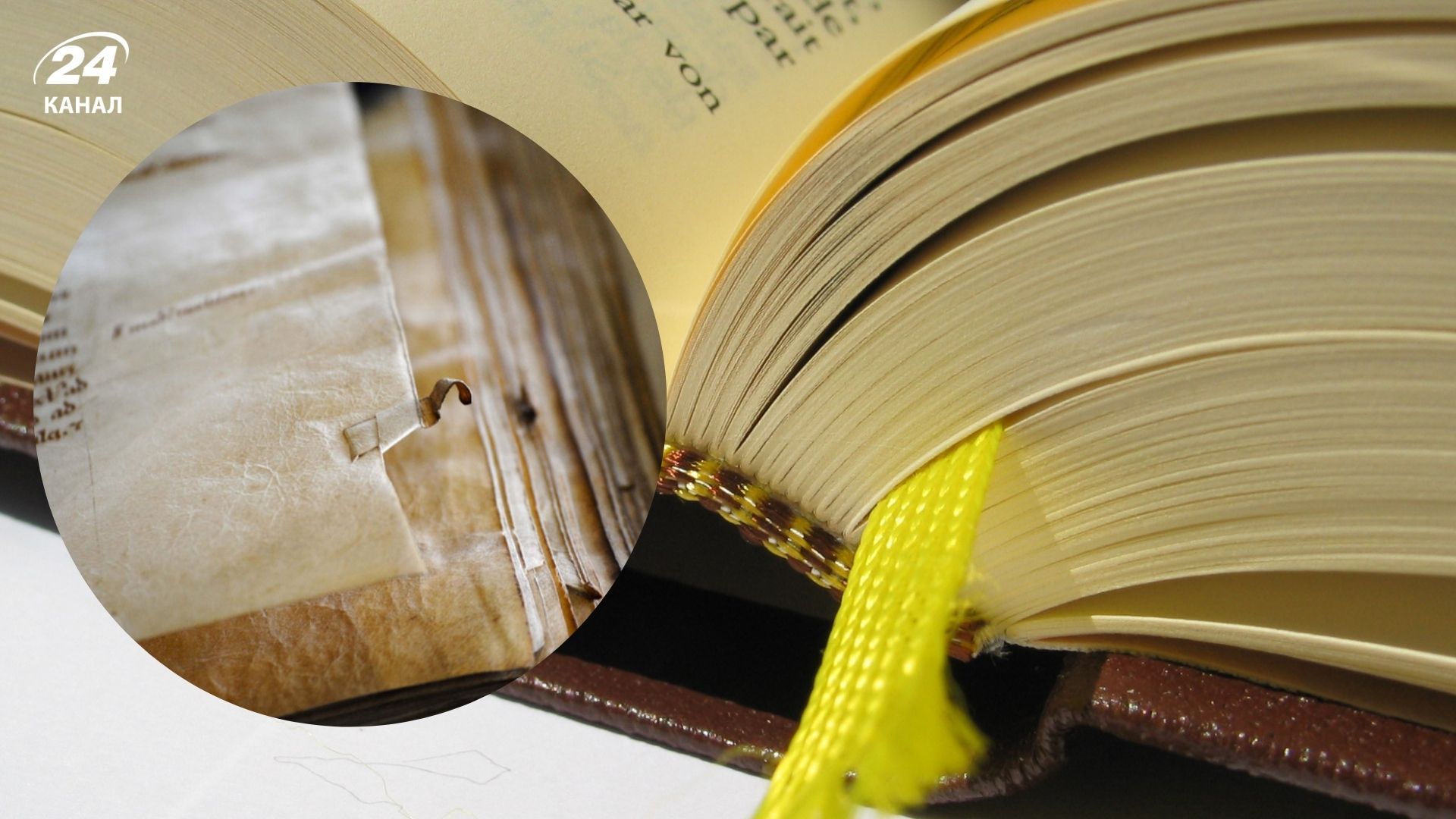 Перші закладки до книг, якими вони були - чому закладки в Середньовіччі випередили часу Перші закладки до книг, якими вони були - чому закладки в Середньовіччі випередили часу