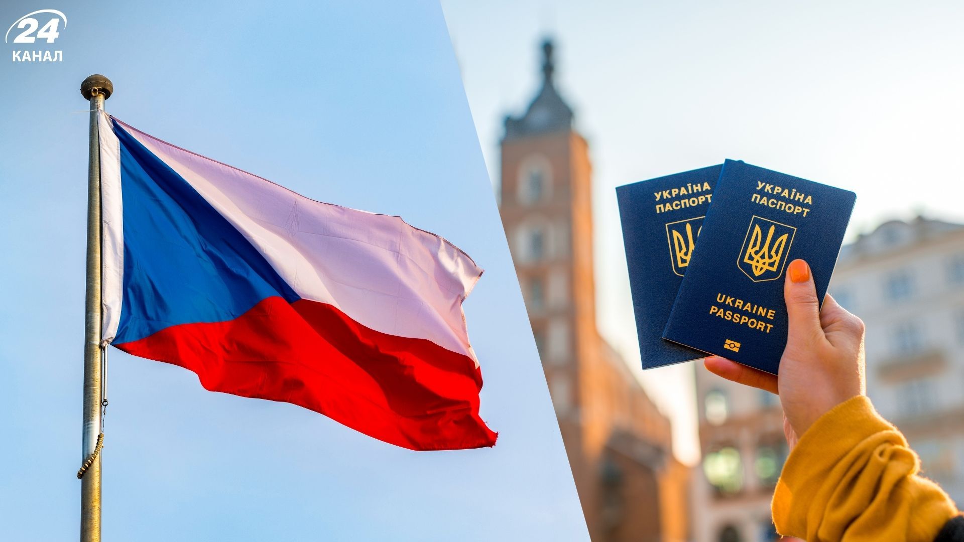 Правительство Чехии поддержало ужесточение условий для украинских беженцев - Закордон