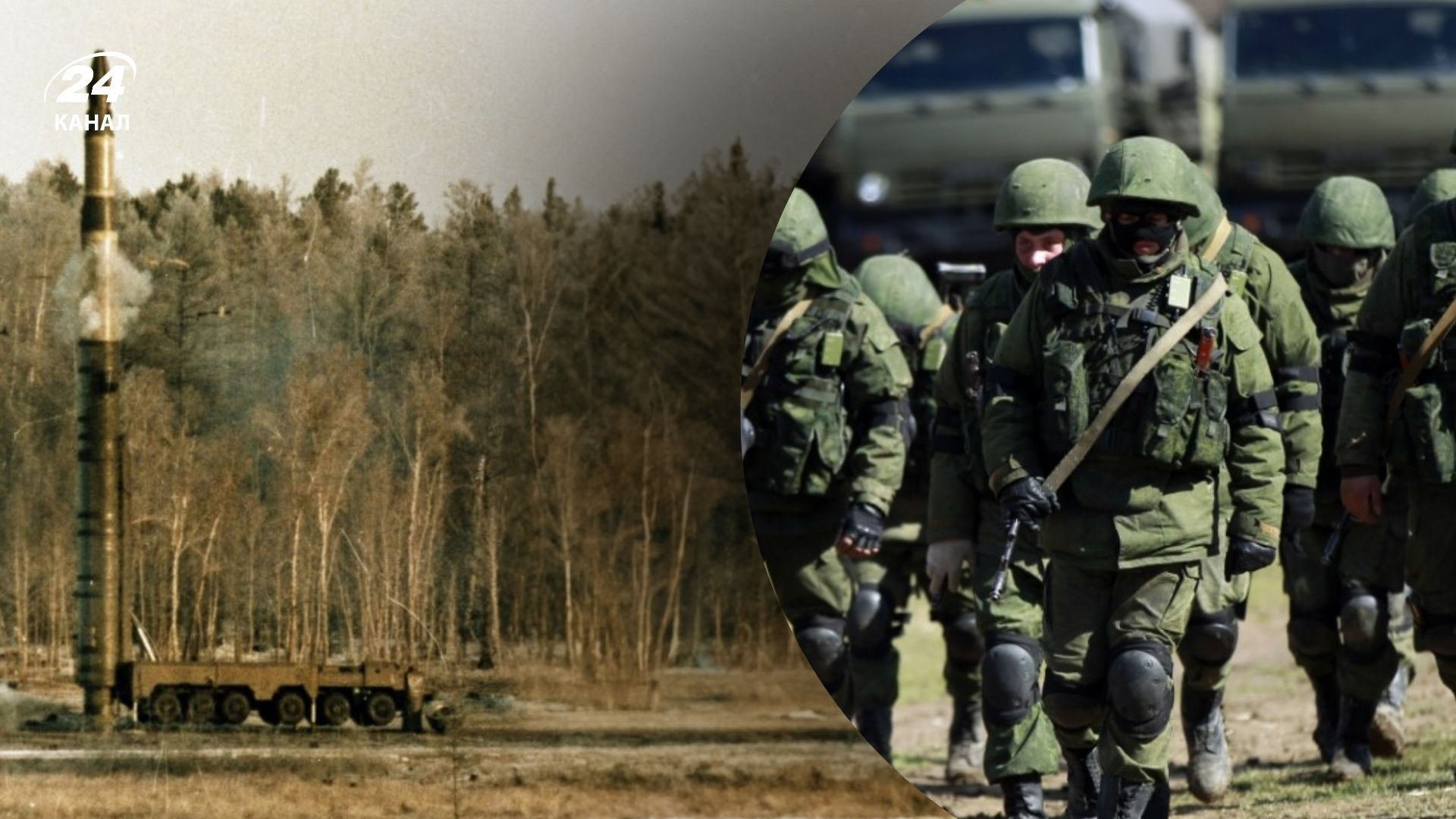 Второй Орешник мог упасть на оккупированной территории Донбасса - что известно Второй Орешник мог упасть на оккупированной территории Донбасса - что известно