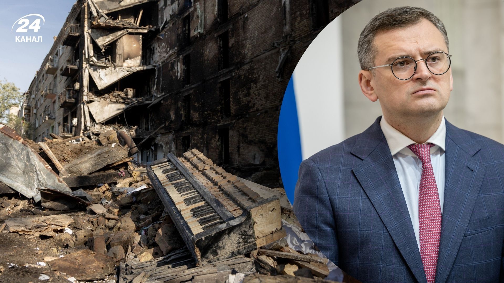 Потрібно готуватися до наслідків і руйнувань, – Кулеба зробив чесну заяву про атаки - 24 Канал