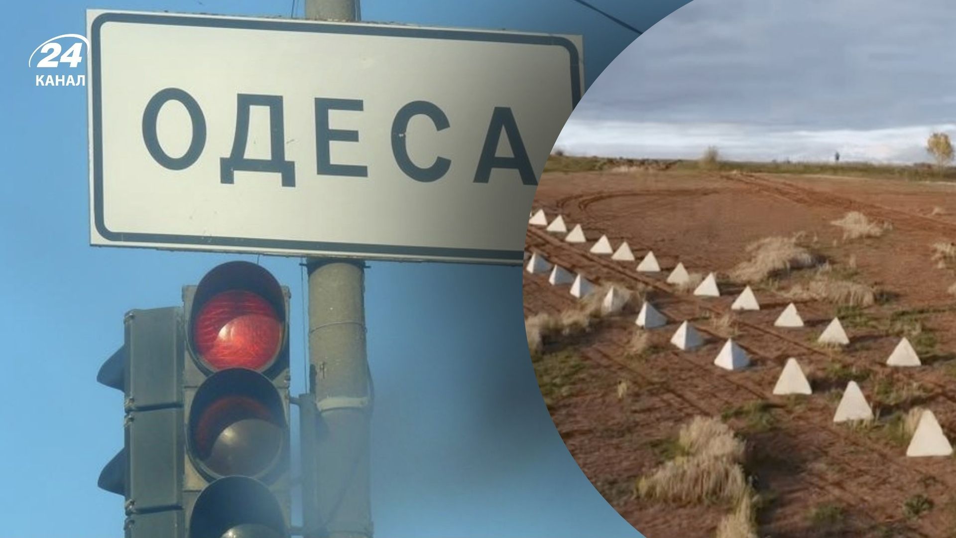 Одесу готують до кругової оборони Одесу готують до кругової оборони