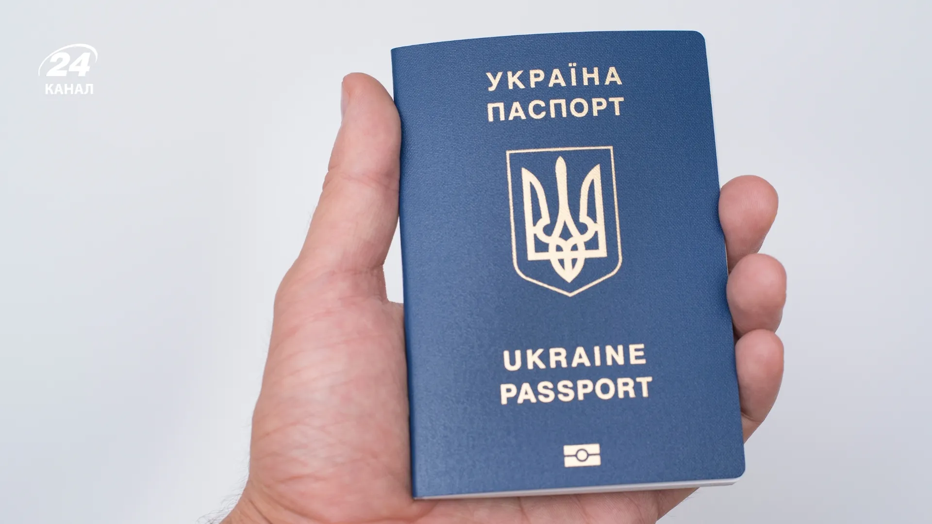 Требования к загранпаспорту / фото Canva Требования к загранпаспорту / фото Canva