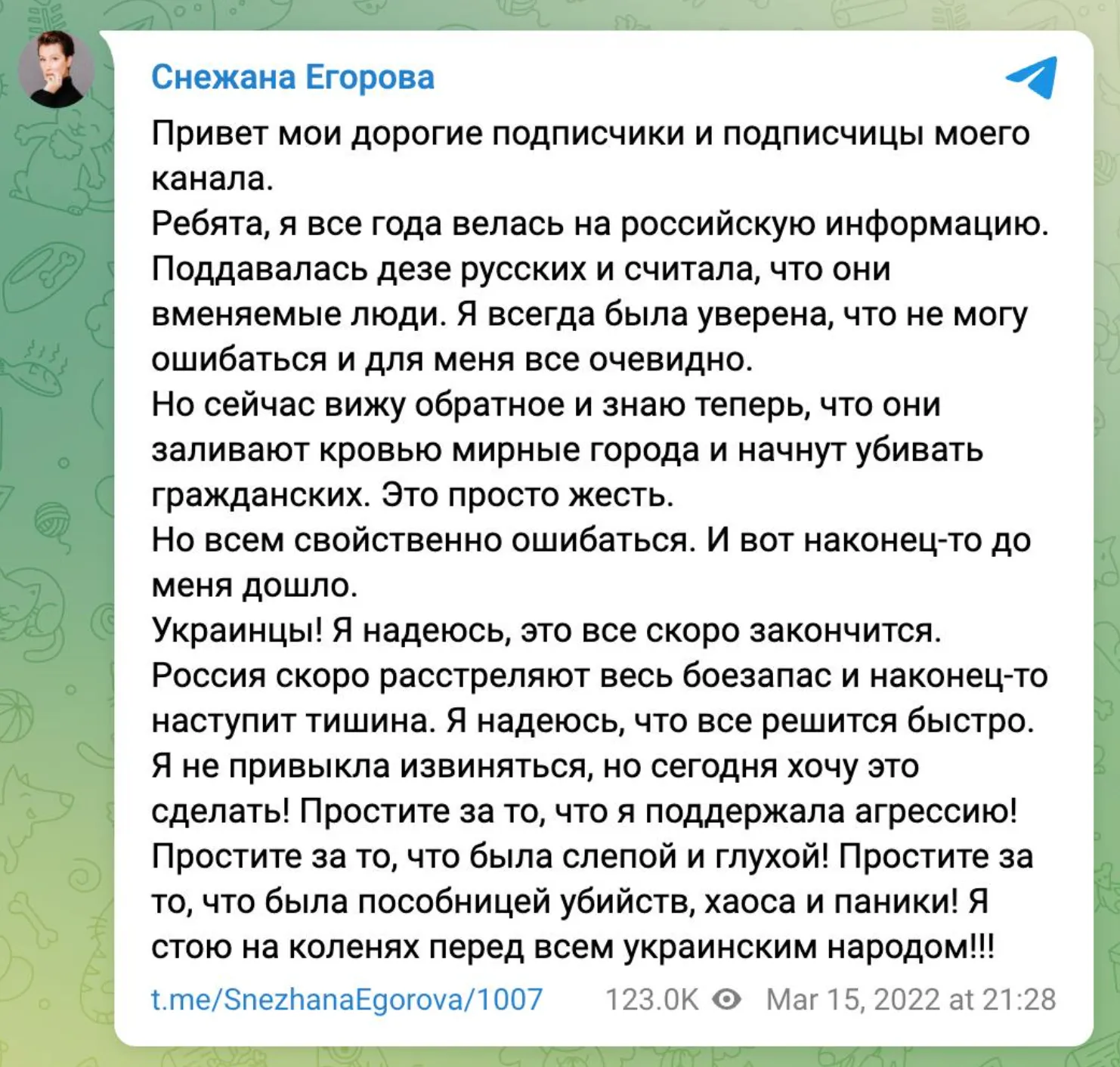Сніжана Єгорова вибачилась перед українцями Сніжана Єгорова вибачилась перед українцями