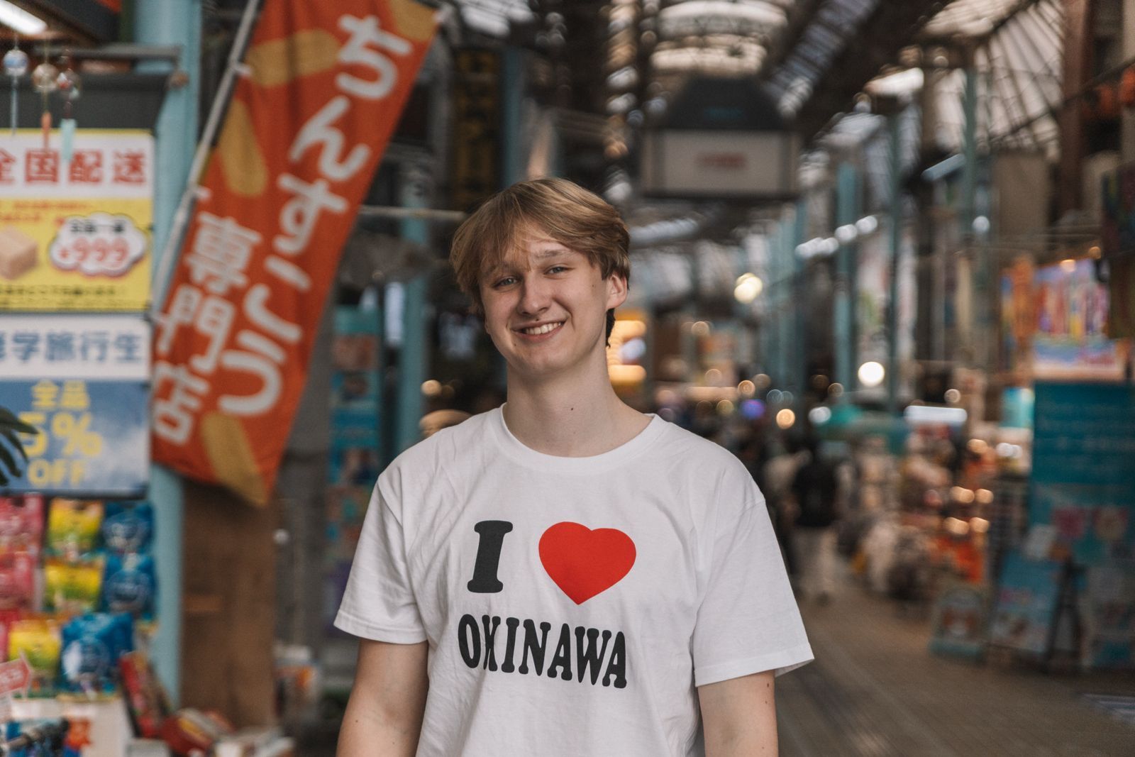 Міжнародна освіта 
