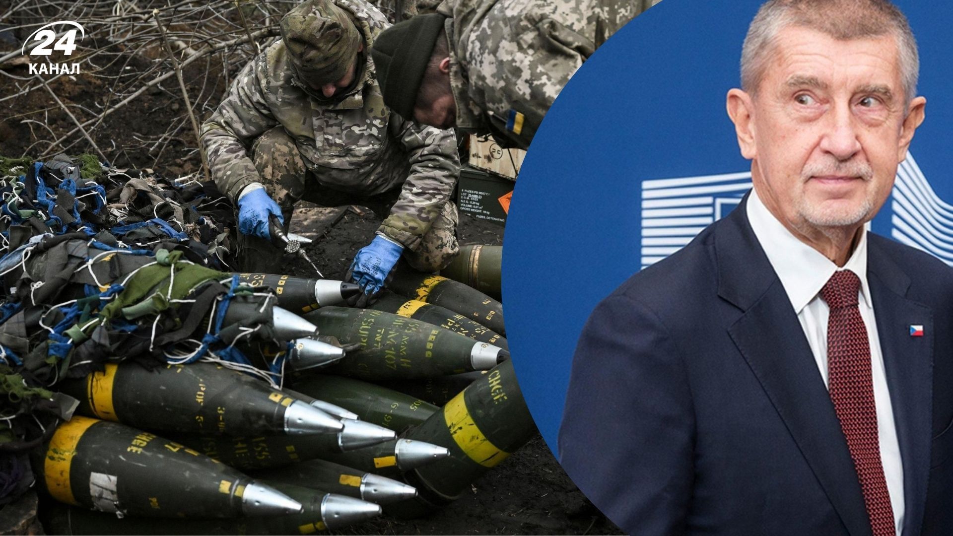 Частина країн відмовилася від участі в ініціативі Чехії після приходу до влади Бабіша