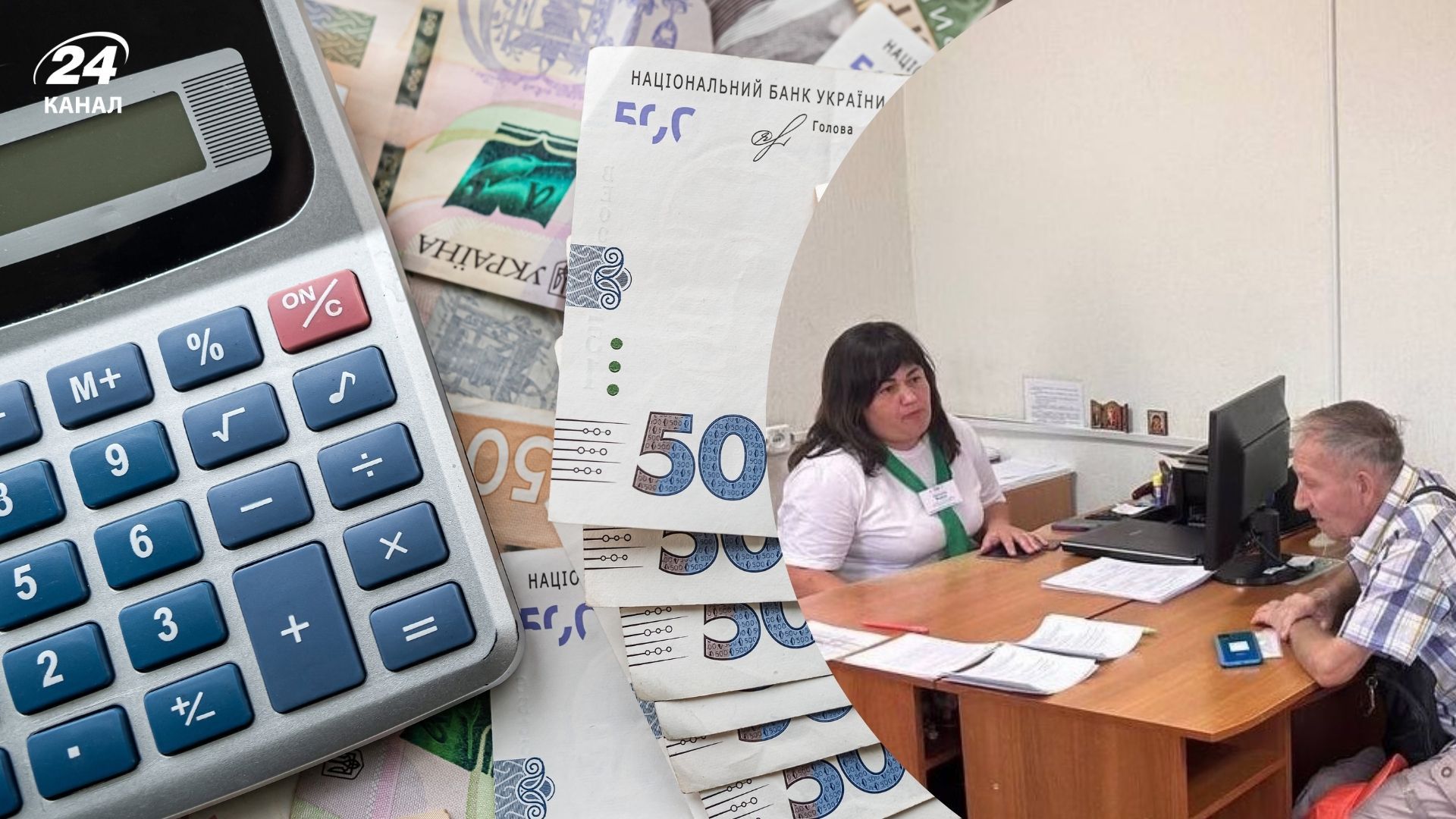 Прожитковий мінімум в Україні хочуть підвищити / Ілюстрація Прожитковий мінімум в Україні хочуть підвищити / Ілюстрація