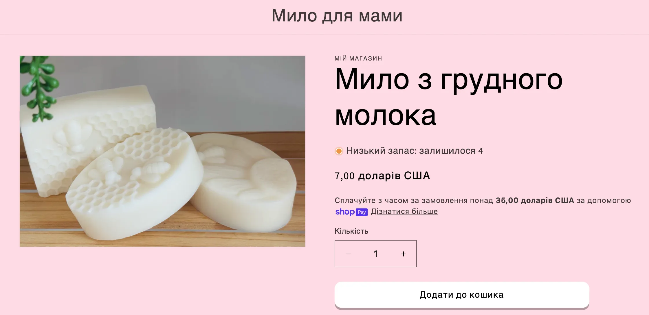 Незвичайні товари з маркетплейсів / скриншот