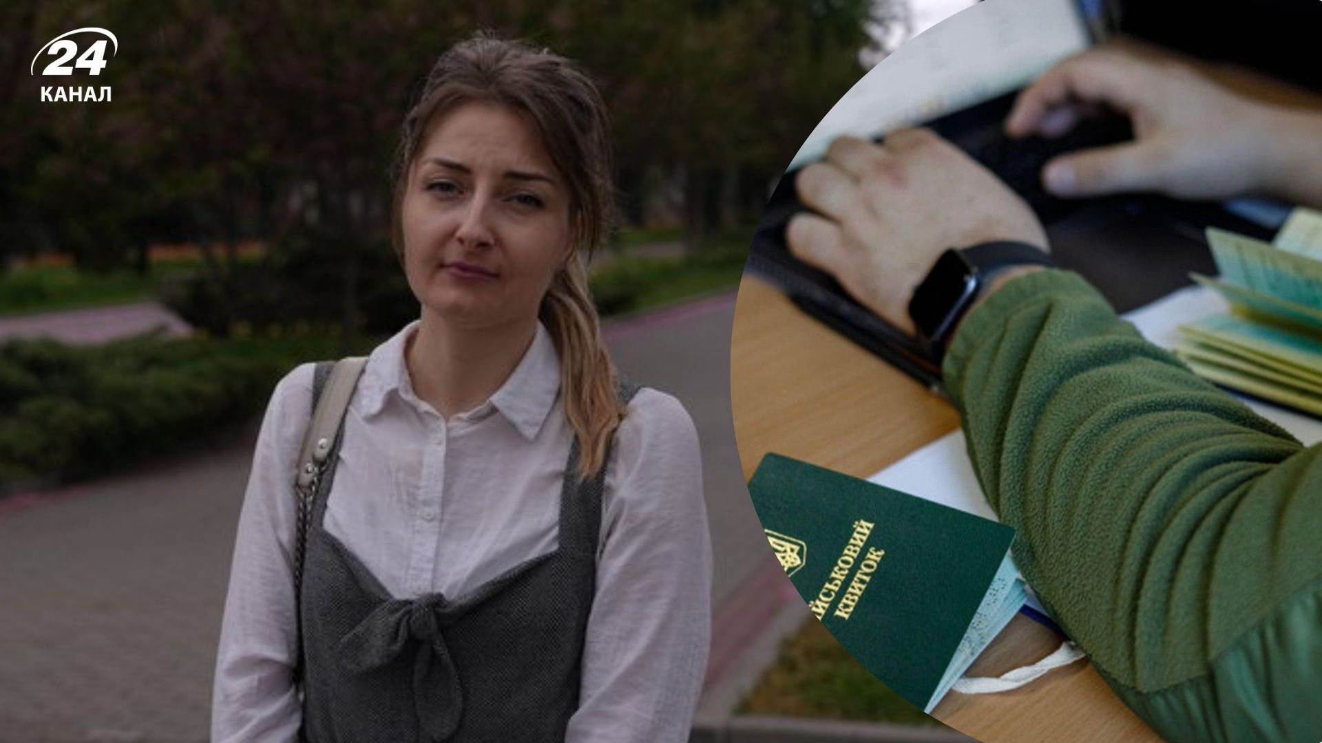 Валентина говорит, что ее мужа толкнул работник ТЦК, после чего он упал и получил тяжелую травму головы