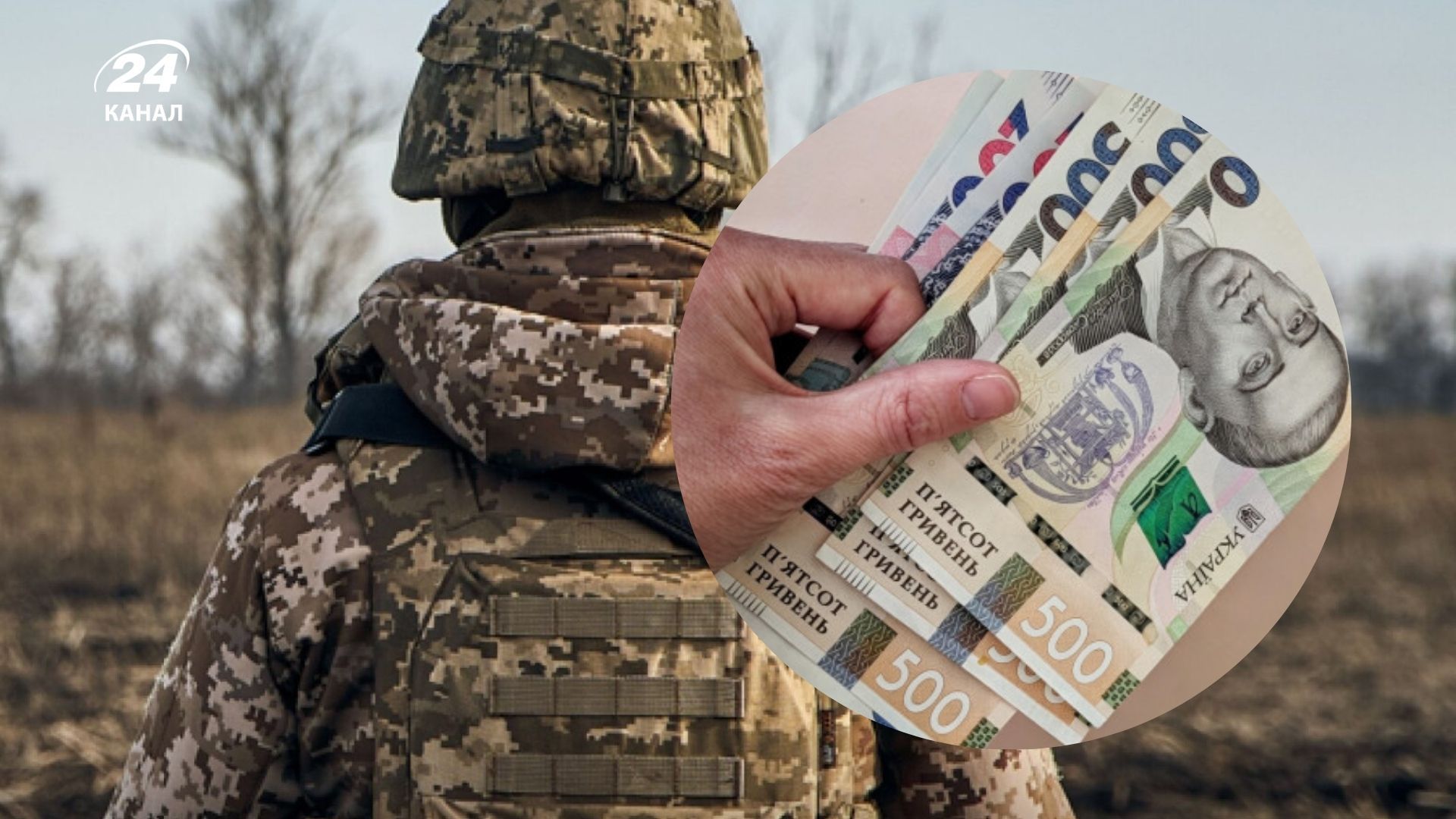 Суд визнав неправомірним зменшення військових пенсій Суд визнав неправомірним зменшення військових пенсій