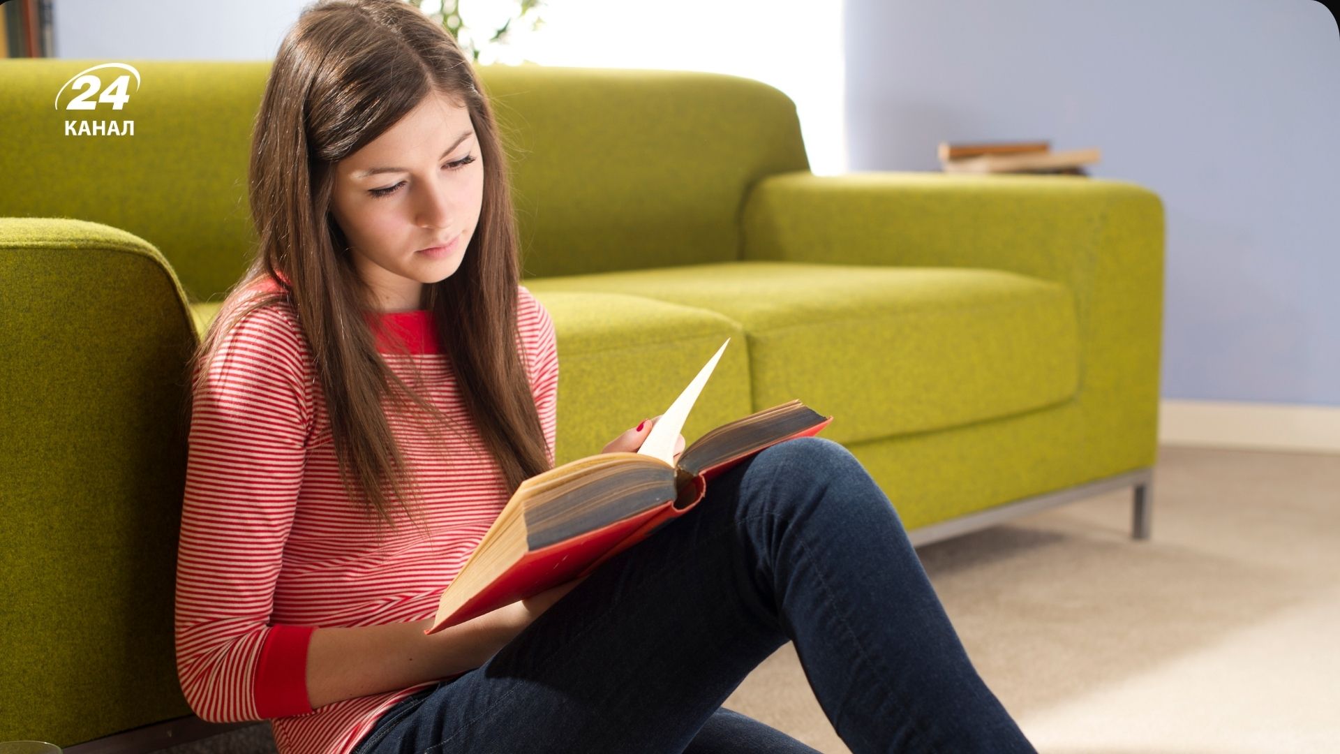 Книжки для підлітків Книжки для підлітків