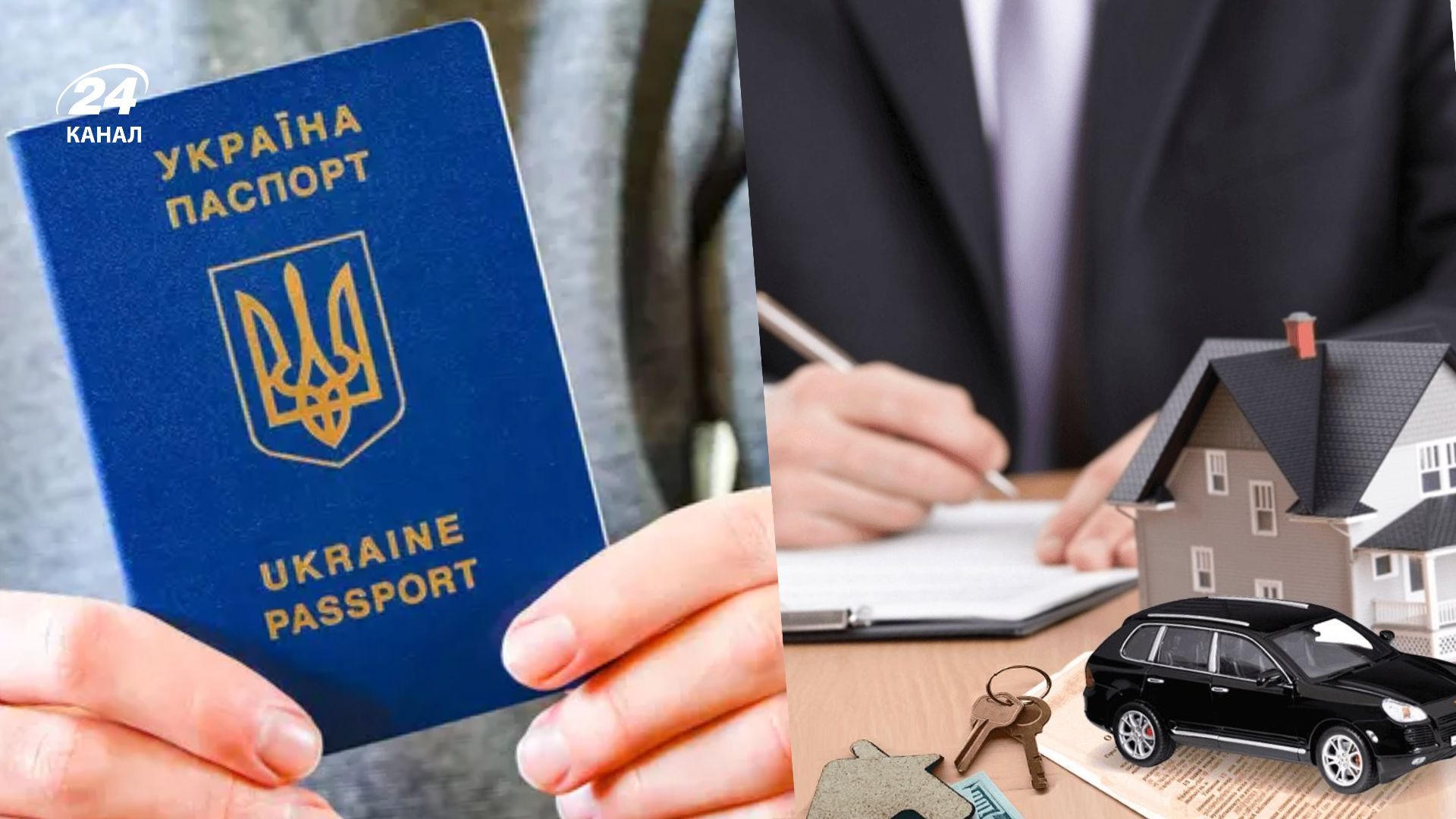 Спадщину можна оформити з-за кордону