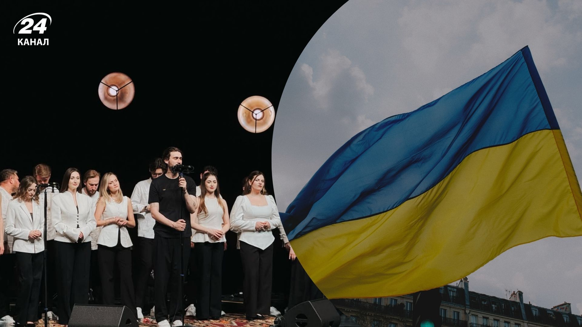 Хор "Гомін" Хор "Гомін"