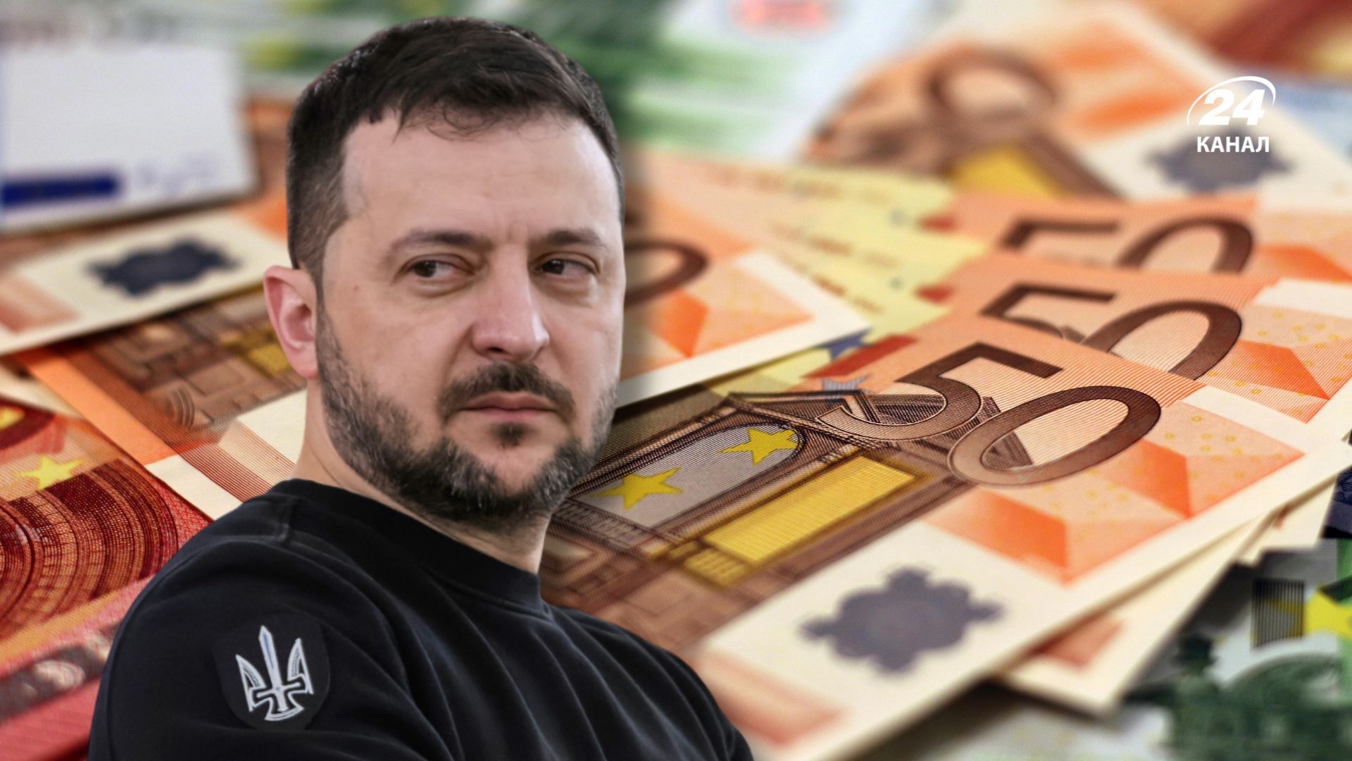 Є дата, – Зеленський заявив про домовленість щодо першого траншу від ЄС