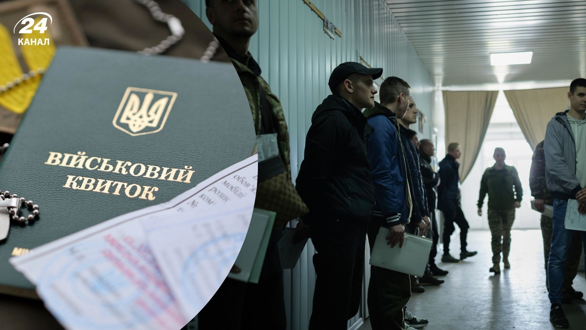 У мережі повідомляли, що нардепам представлять нову реформу ТЦК: що на це кажуть в Міноборони - 24 Канал У мережі повідомляли, що нардепам представлять нову реформу ТЦК: що на це кажуть в Міноборони - 24 Канал