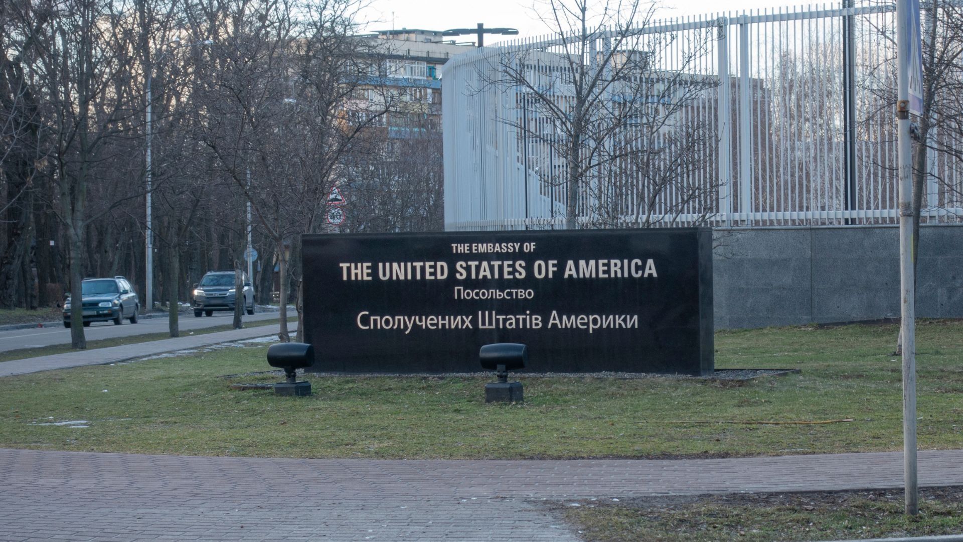 Посольство США отреагировало на информацию о своем выезде из Украины - 24 Канал Посольство США отреагировало на информацию о своем выезде из Украины - 24 Канал