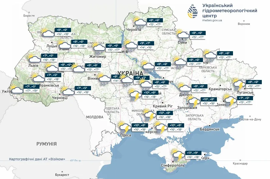 Погода на 29 мая 2026 года Погода на 29 мая 2026 года