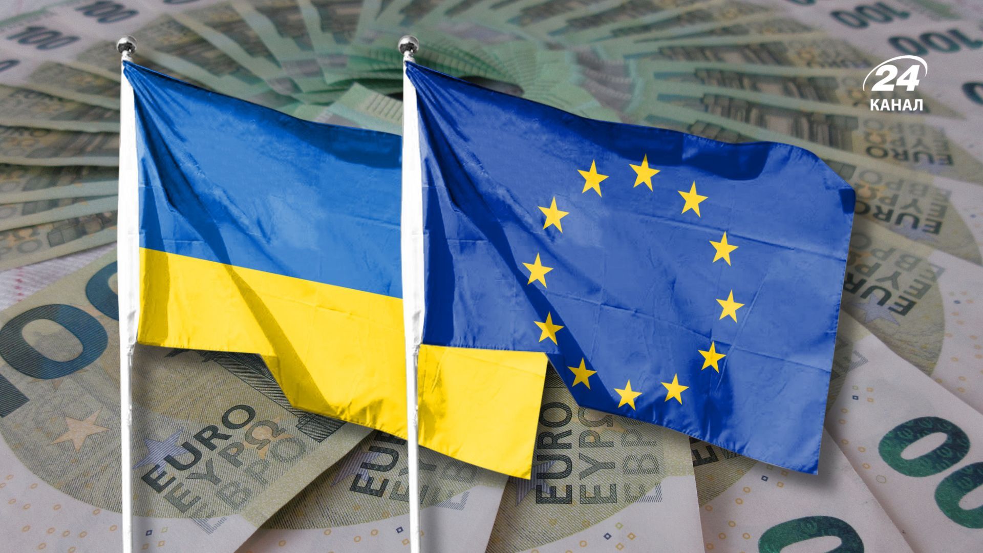 Скільки грошей Україна отримає в червні Скільки грошей Україна отримає в червні