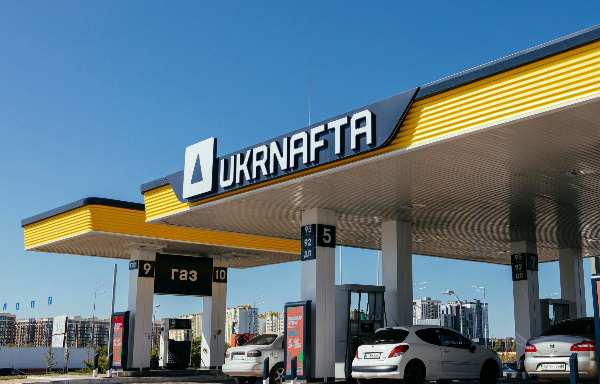 Польська Orlen націлилася на частку в найбільшій мережі АЗС України - Бізнес Польська Orlen націлилася на частку в найбільшій мережі АЗС України - Бізнес